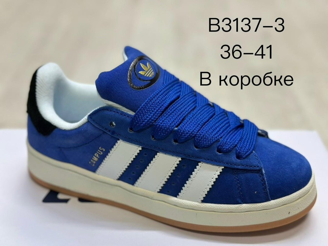 кроссовки adidas campus,кроссовки adidas,,кеды adidas campus,кроссовки adidas campus 00 s