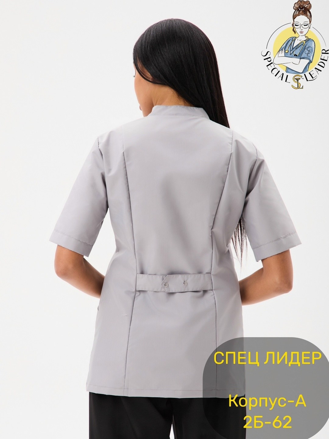 блузка медицинская,блуза медицинская женская,блуза медицинская,медицинская приталенная блуза,рубашка медицинская женская