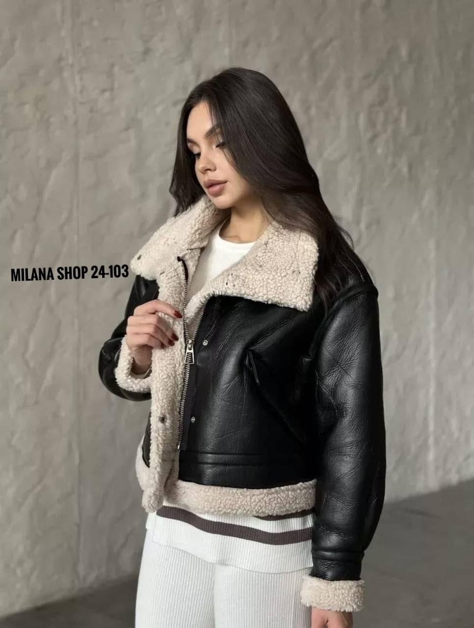 дубленка женская,дубленка женская зимняя,дубленка из искусственного меха,дубленка авиатор женская,дубленка зимняя авиатор косуха emberens