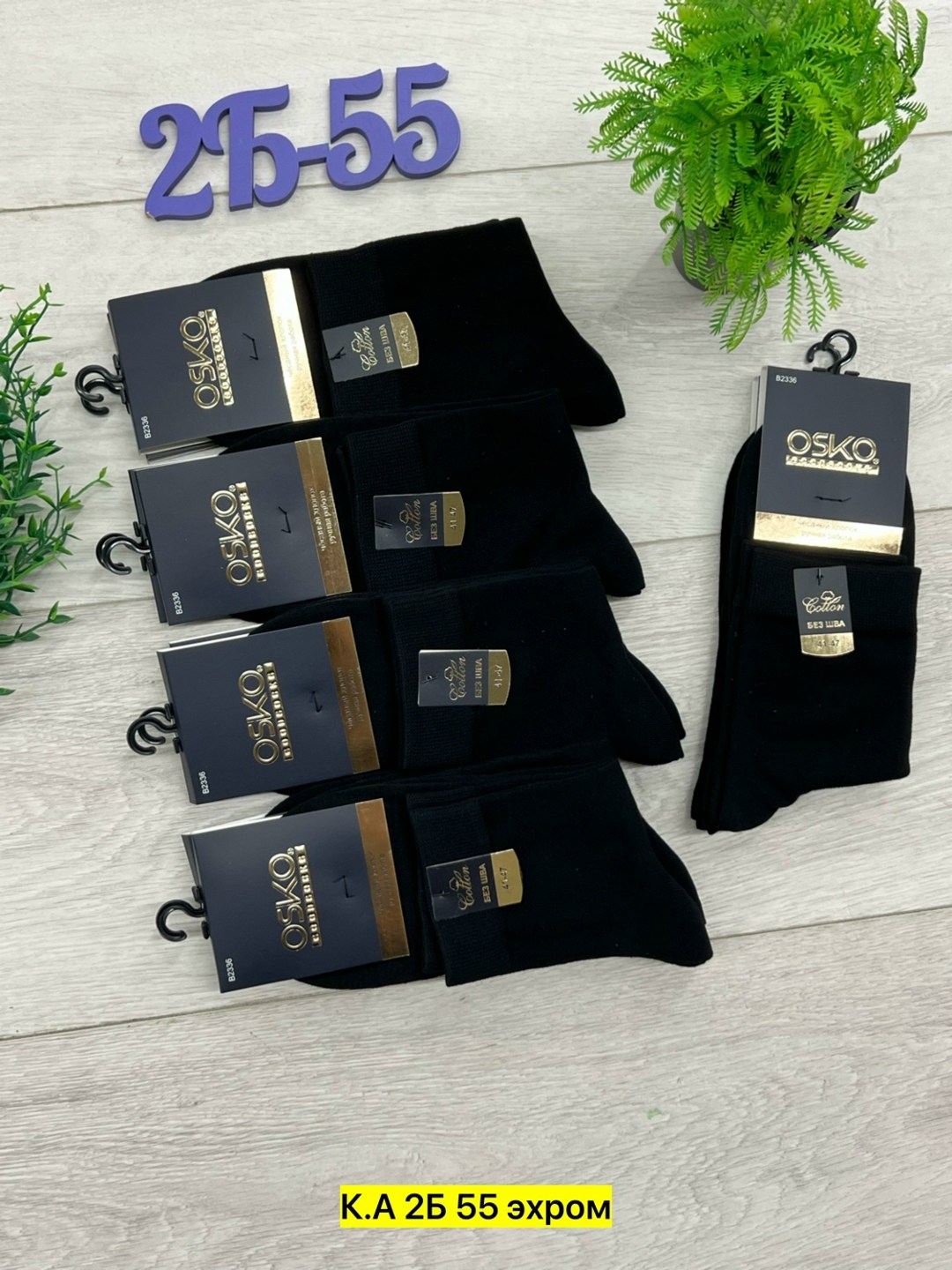 носки мужские,носки мужские 10 пар,носки мужские средние,носки мужские 12 пар,комплект носки мужские