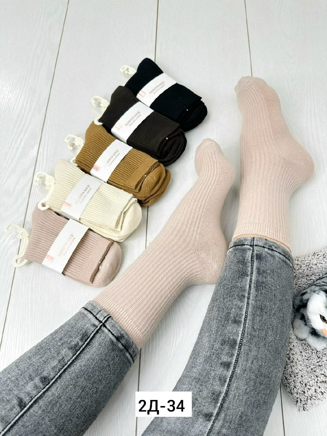 женские носки,носки женские теплые кашемировые набор 5 пар,носки женские теплые,носки для женщин,комплект носков