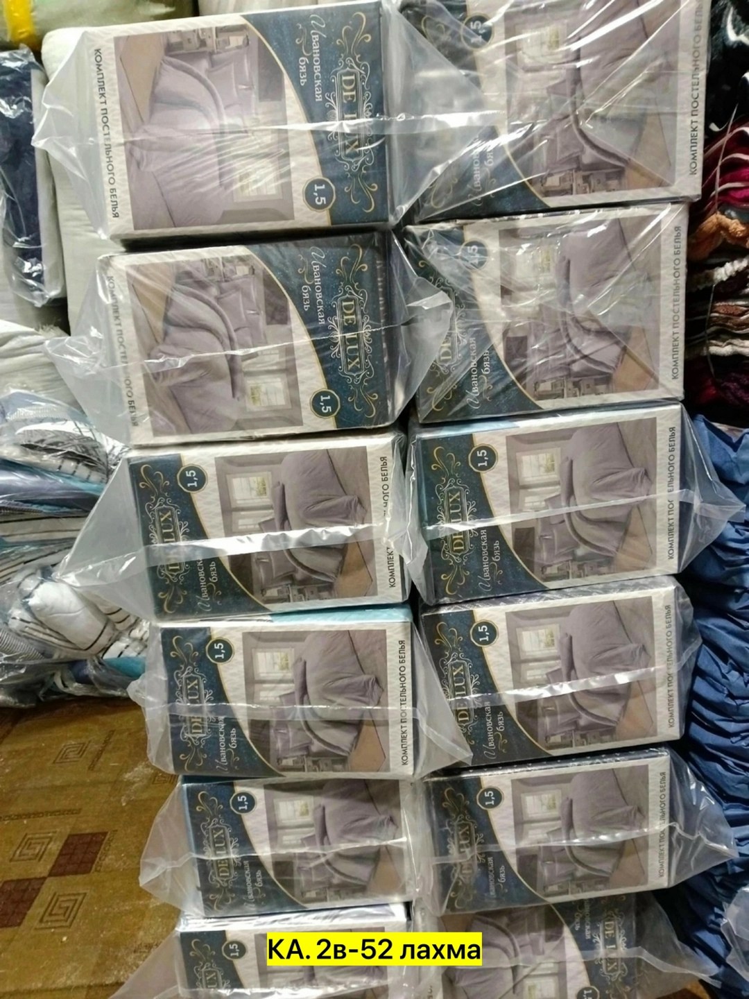 комплект постельного белья,бязь,ткани хлопок,пэчворк,пододеяльник