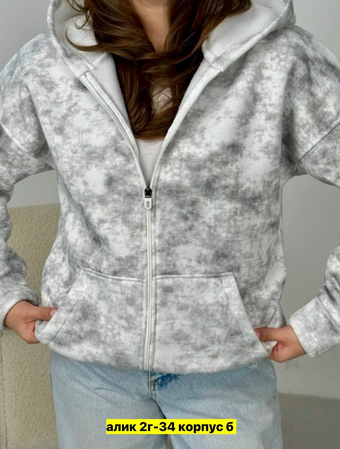 кофта женская,женская толстовка,толстовка,худи женская,женская куртка