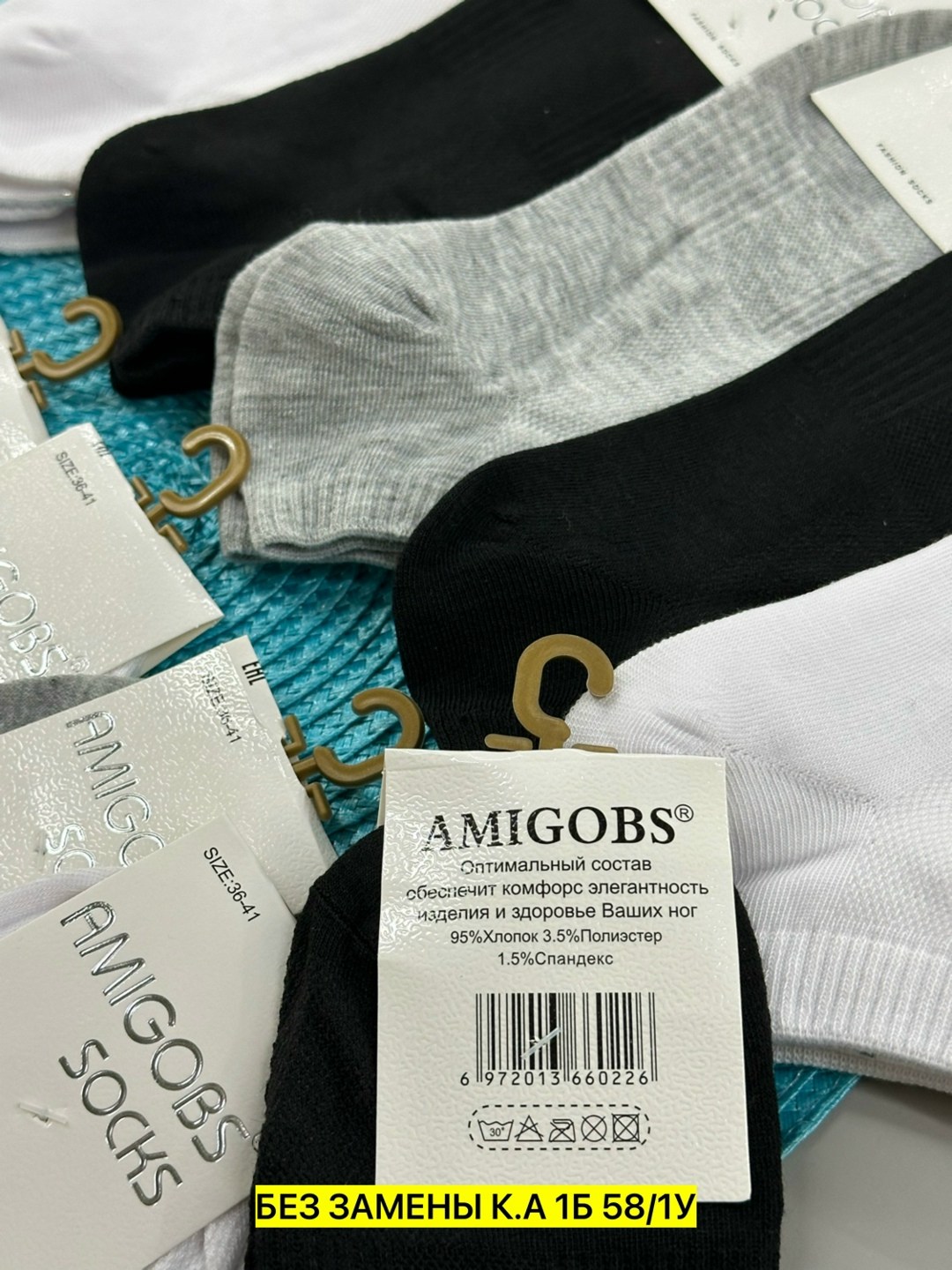 носки женские,носки комплект,носки мужские,носки хлопковые женские,носки пара