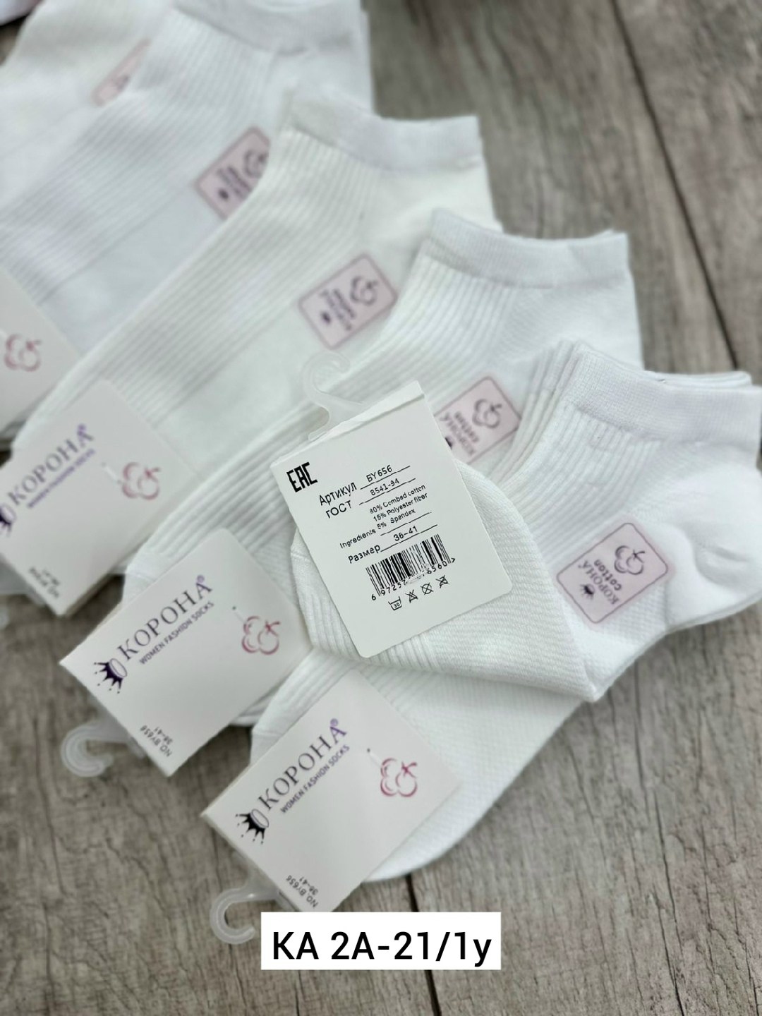 носки женские 10 пар,носки женские,носки женские белые,короткие женские носки,комплект носки женские