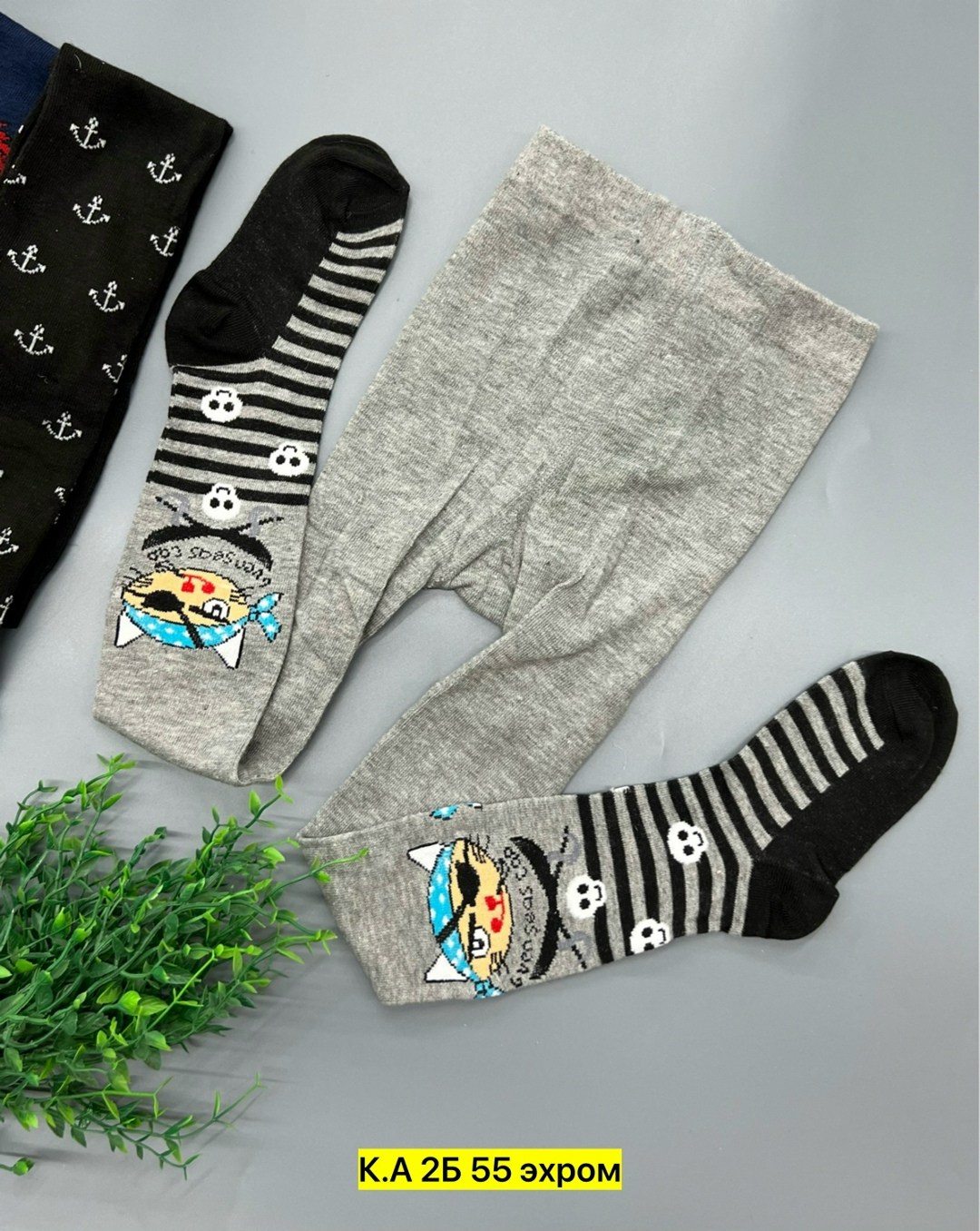 колготки детские для мальчиков,детские колготки,колготки детские для мальчишек,колготки для мальчика набор детские хлопковые,колготки махровые детские для мальчика теплые набор 3 шт gorgroup