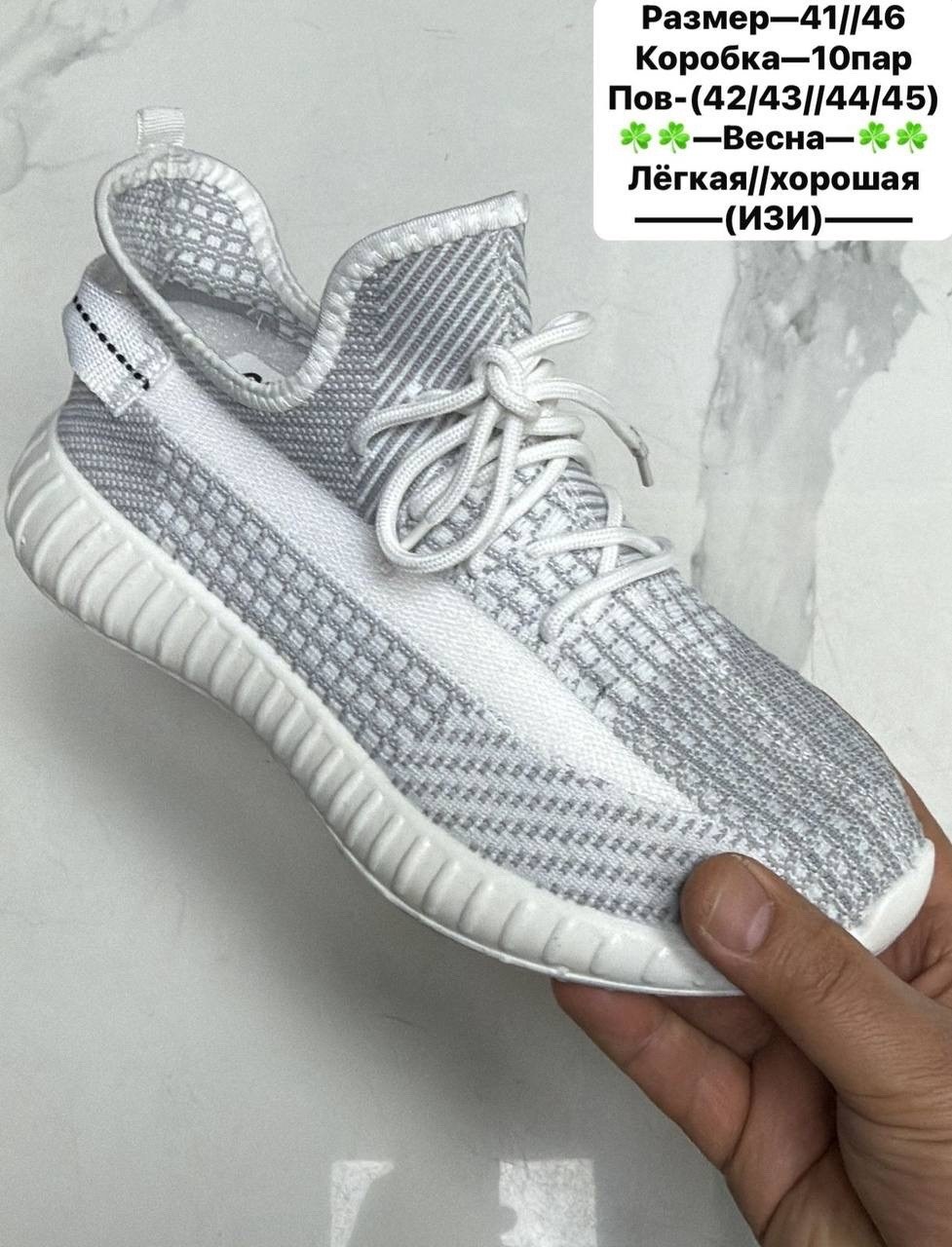 кроссовки мужские yeezy boost 350,кроссовки,кроссовки изи,изи буст,adidas yeezy boost 350 v2 cinder