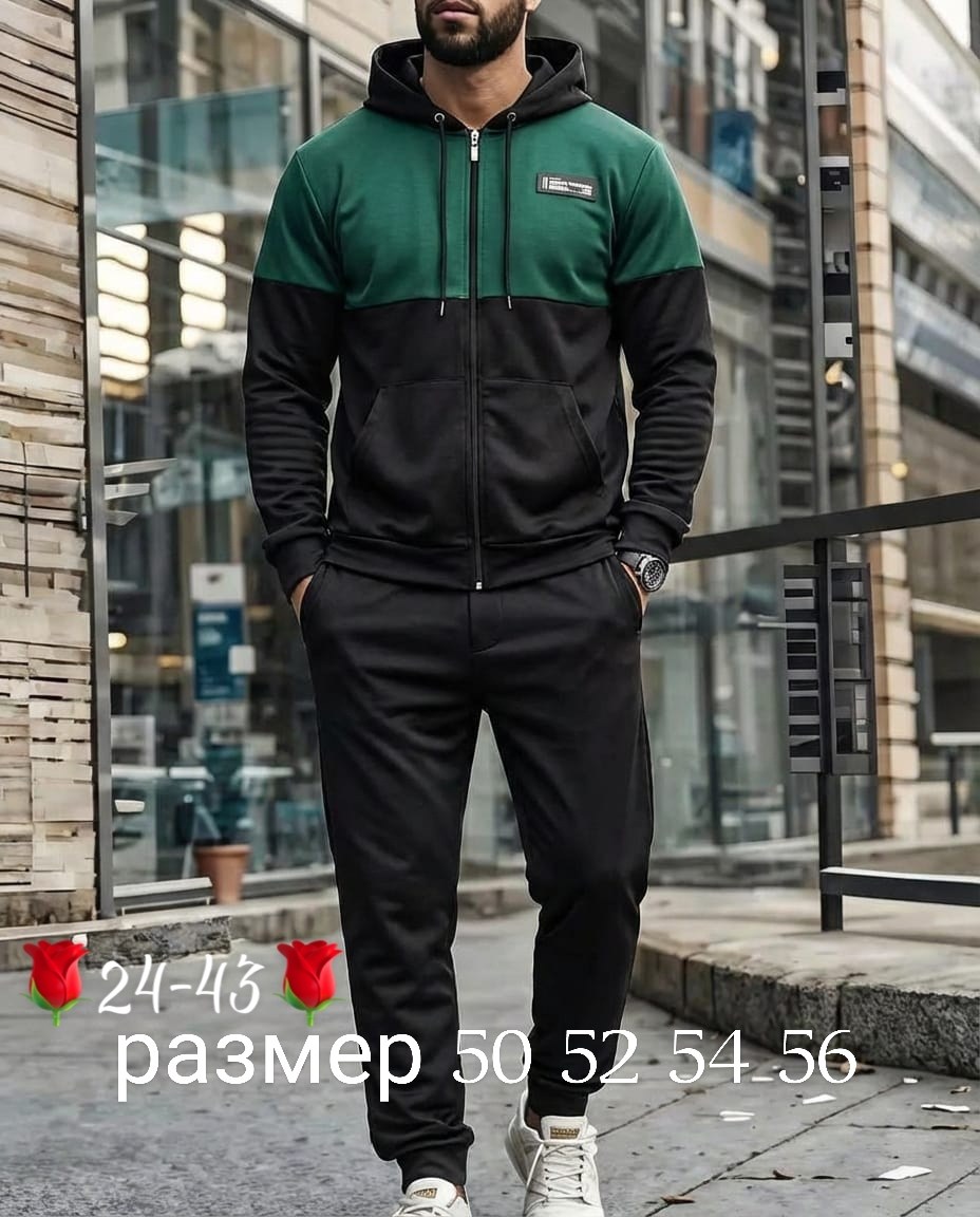 мужской спортивный костюм,костюм спортивный,спорт костюм,костюм для мужчин,мужской костюм