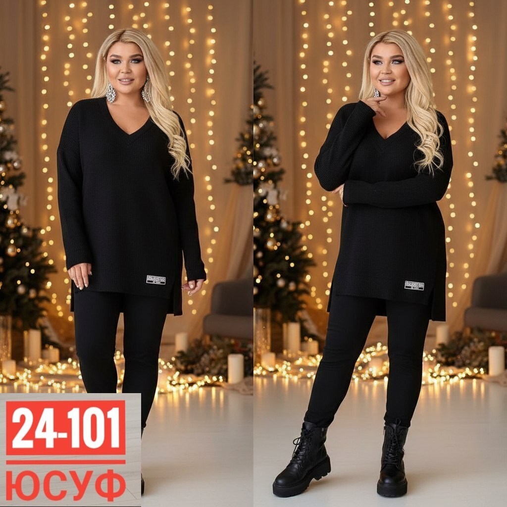 трикотажные костюмы,костюм женский,костюм двойка женская,трикотажные костюмы женские,костюм женский туника