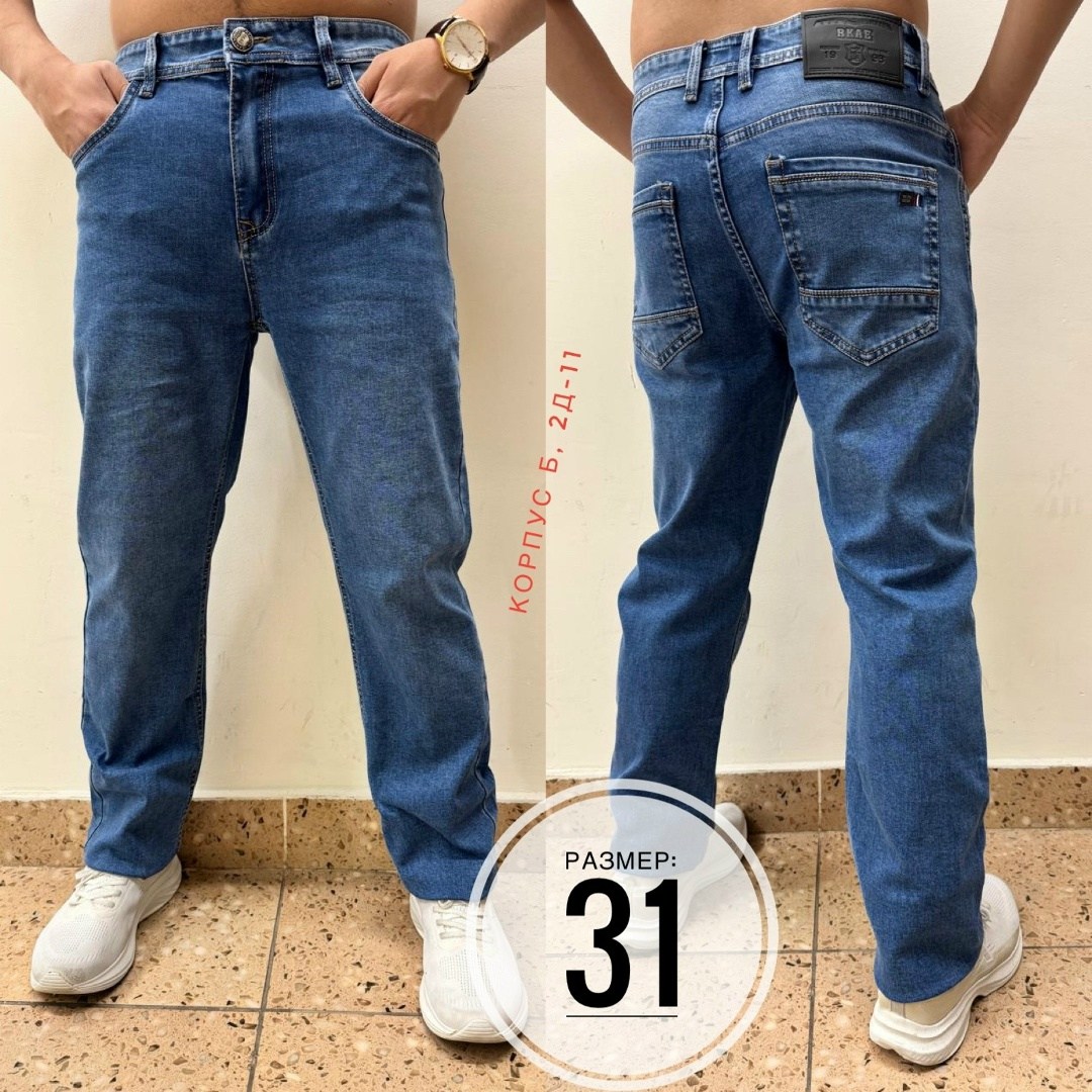 джинсы мужские на флисе,джинсы мужские,джинсы мужские утепленные,джинсы мужские банан,классические мужские джинсы