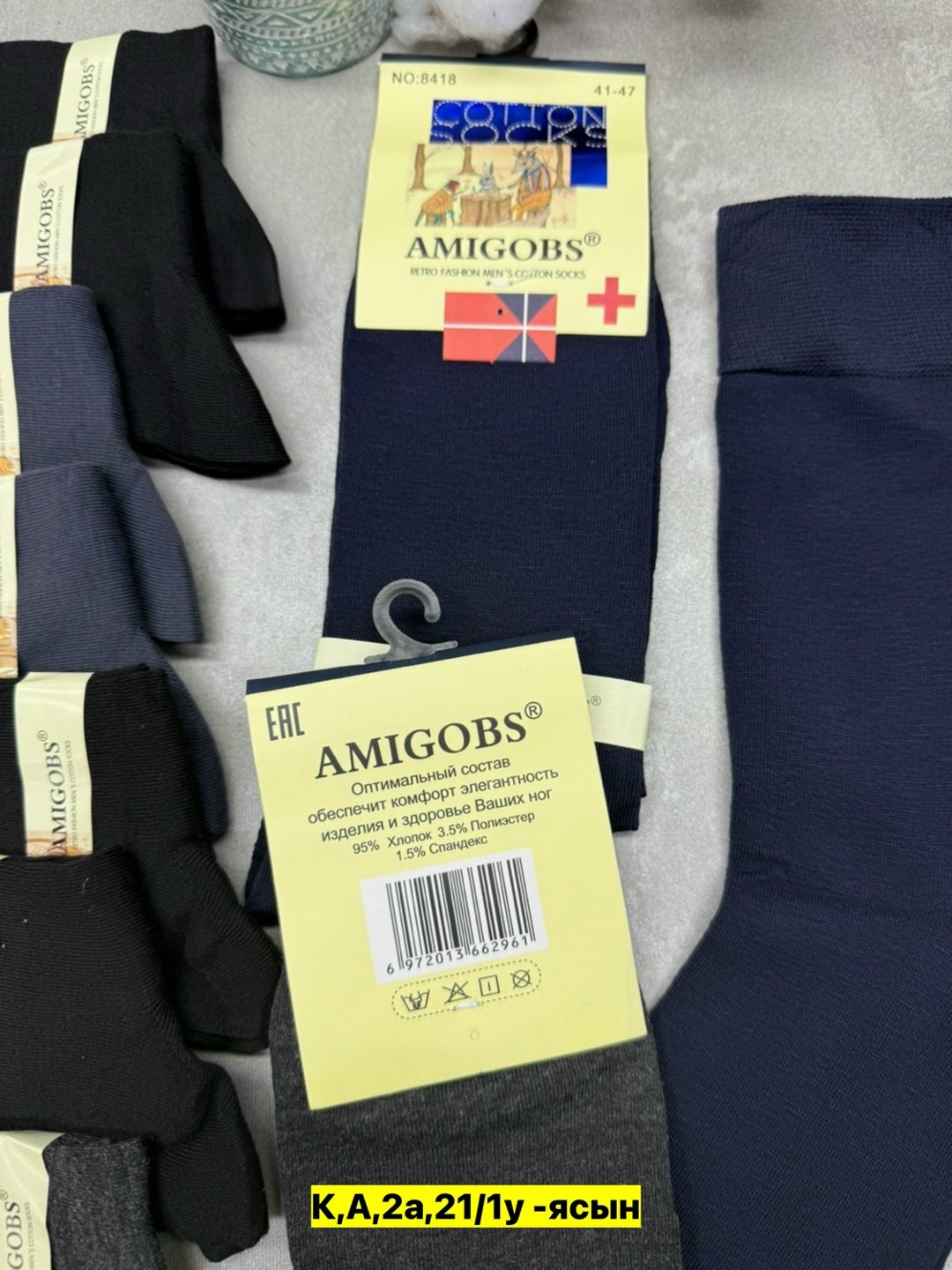 мужские носки,носки мужские 10 пар,мужские носки набор,комплект носки мужские,носки набор