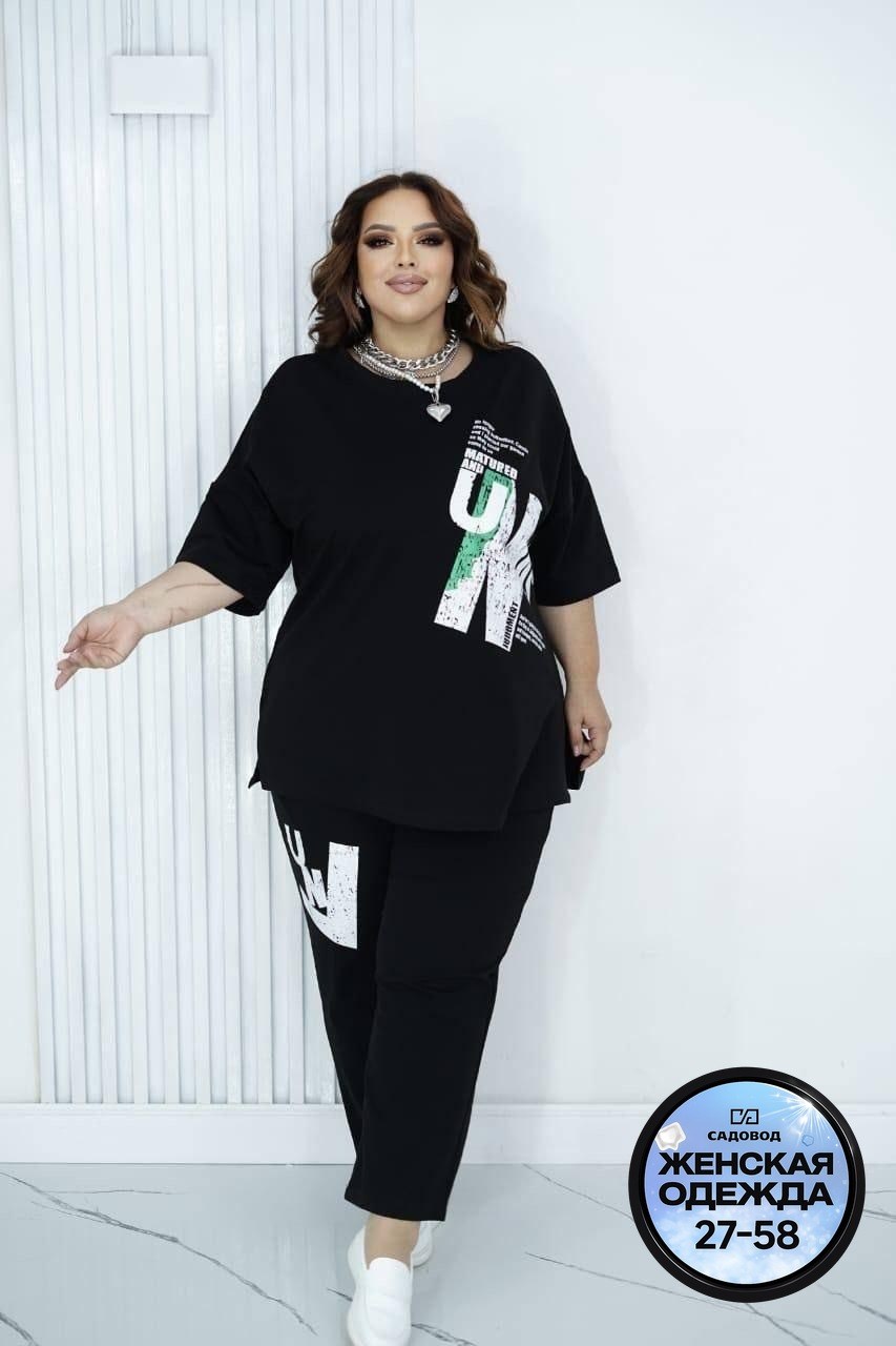женский спортивный костюм больших размеров,костюм женский большого размера,женские костюмы больших размеров,женские костюмы, больших размеров