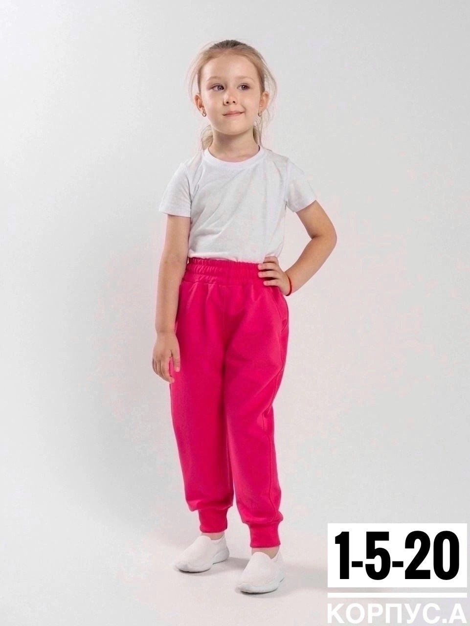 брюки детские,детские спортивные брюки,брюки бриджи,детские штаны,штаны для девочек