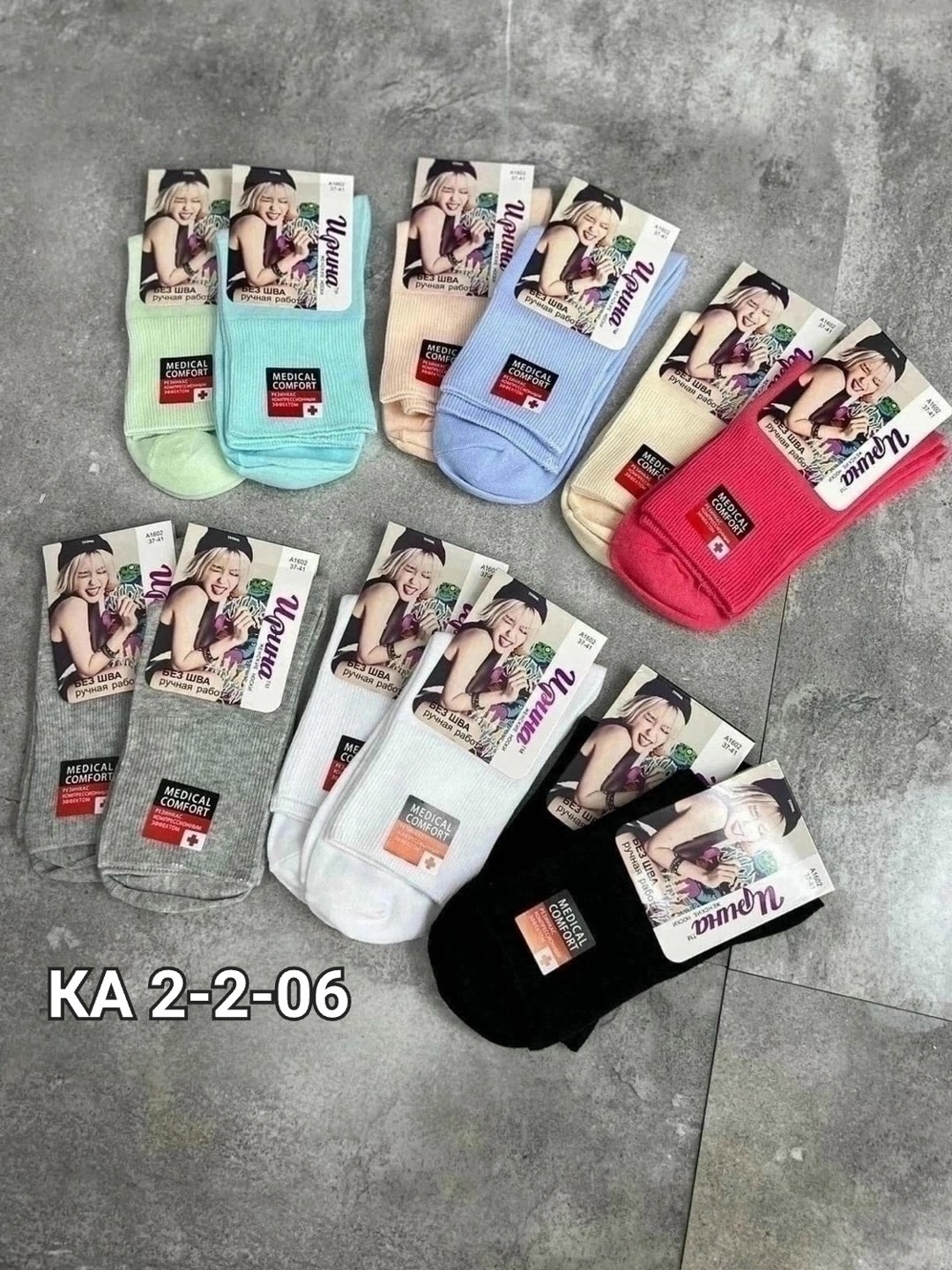 носки женские,комплект носки женские,носки медицинские,носки женские 10 пар,женские носки упаковка