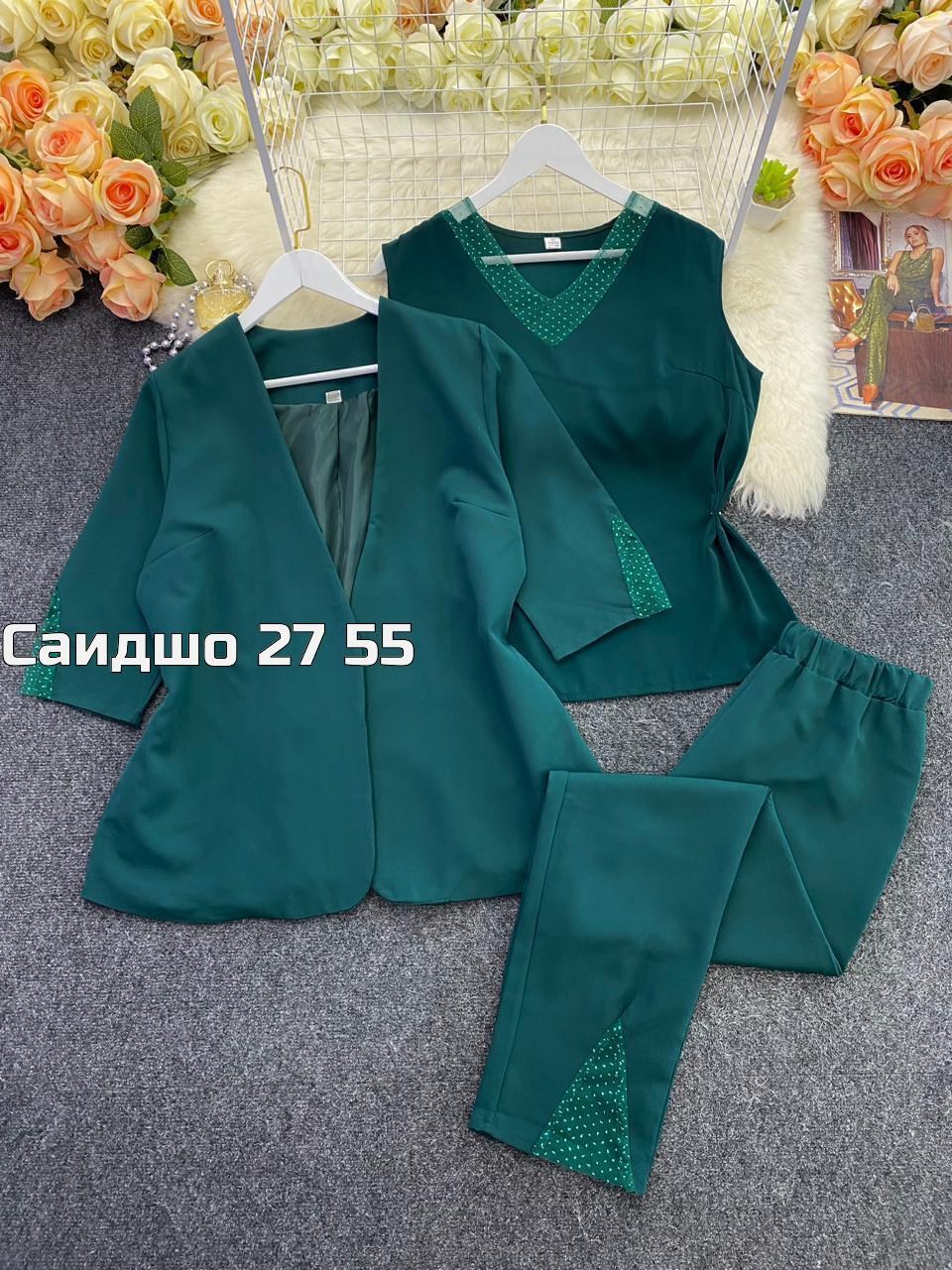 костюм женский тройка,женский брючный костюм двойка,костюм брючный тройка,костюм двойка женский,костюм брючный