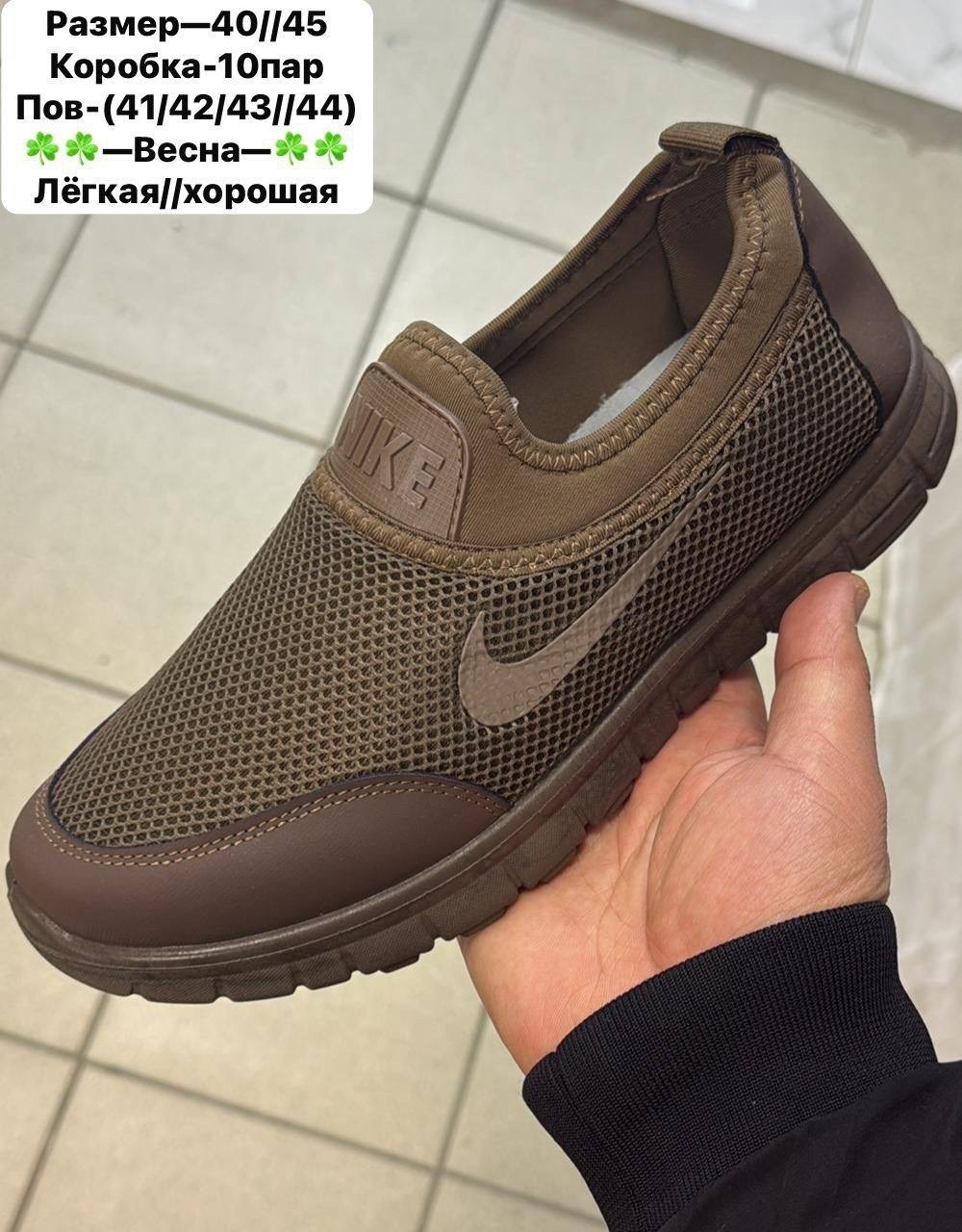 ,мужские слипоны,кроссовки найк сетка мужские,кроссовки,кроссовки nike