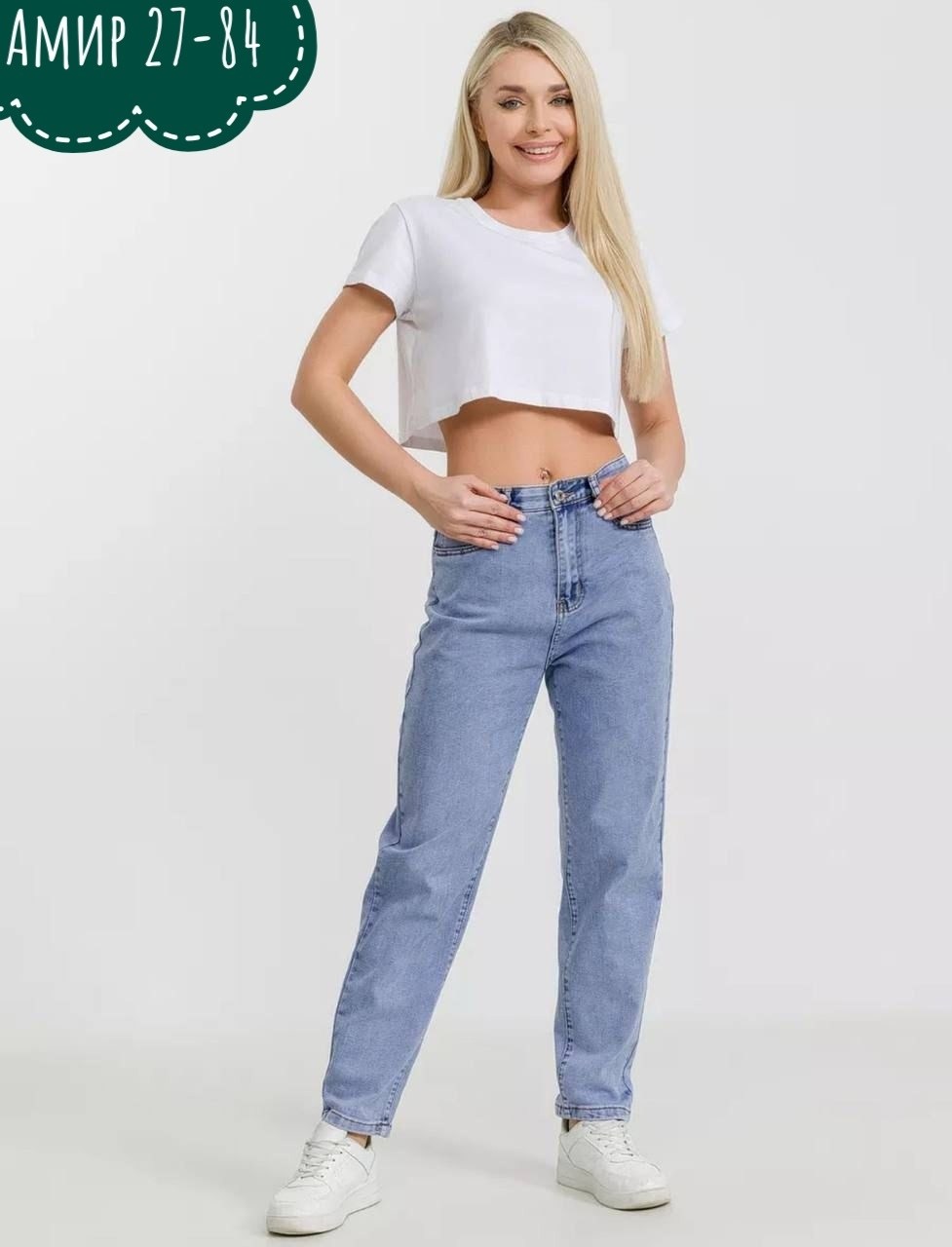 джинсы женские,женские джинсы бананы,джинсы бананы широкие favorite seven,джинсы мом,женские джинсы мом