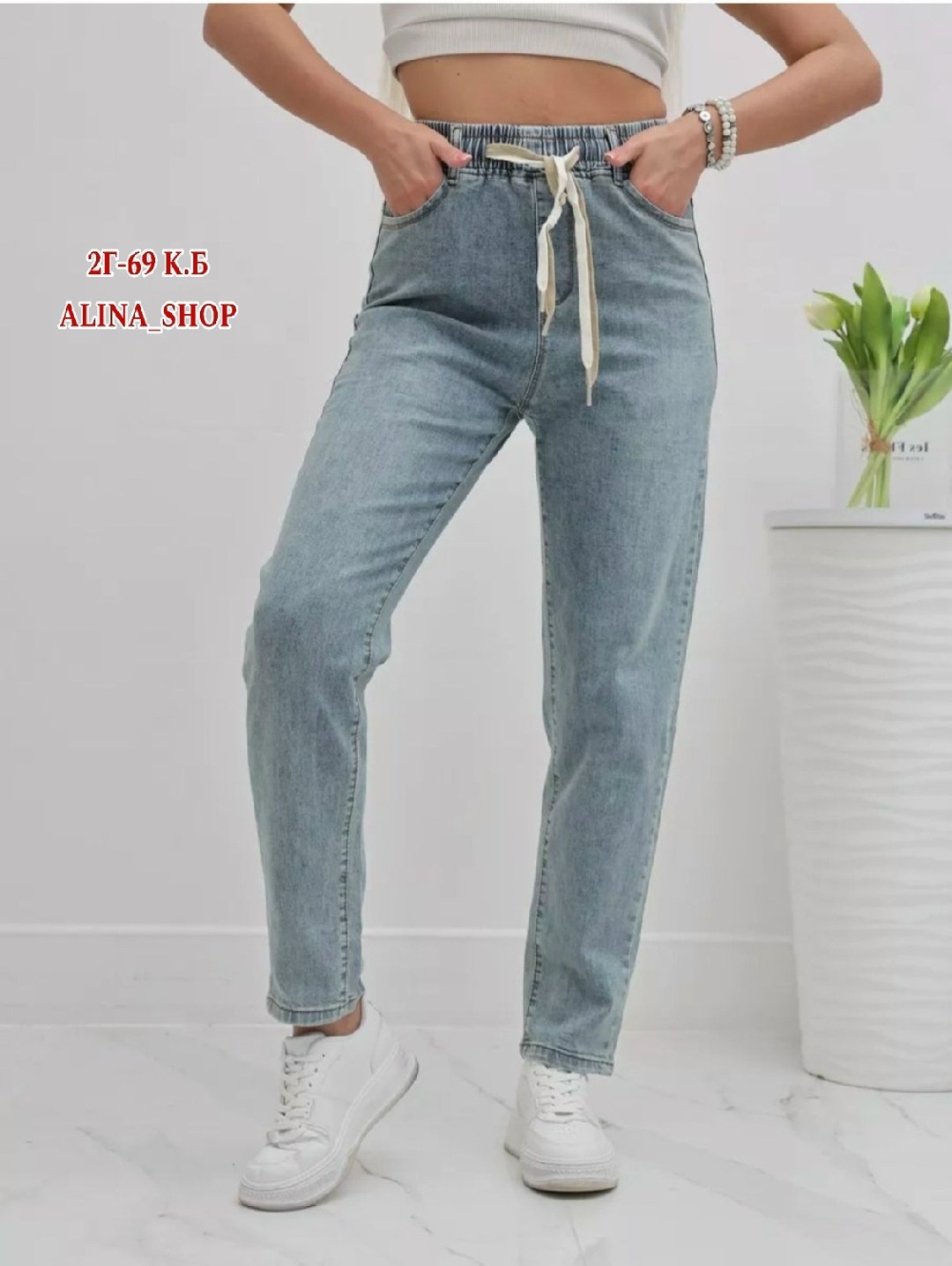 джинсы женские,джинсы мом,джинсы женские летние,джинсы на резинке,джинсы бананы женские