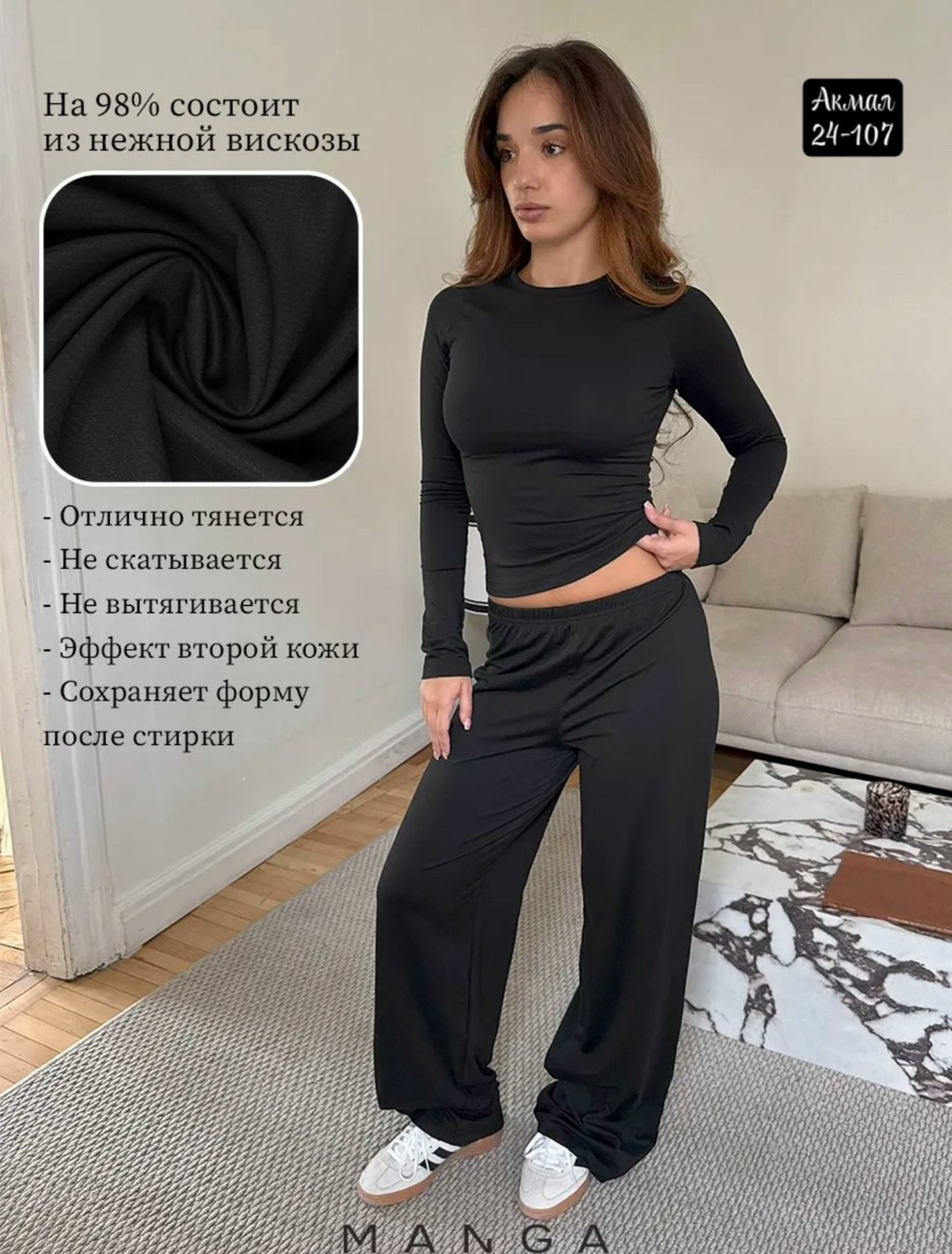 костюм с брюками,домашние костюмы,костюм двойка женский,трикотажный костюм,женские костюмы