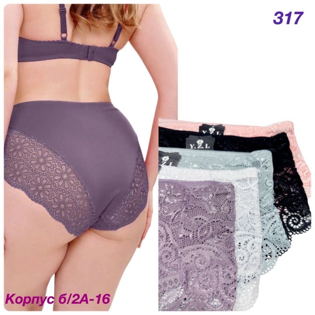 трусы женские,комплект трусов,комплект трусов женские,комплект трусов слипы,трусы для женщин