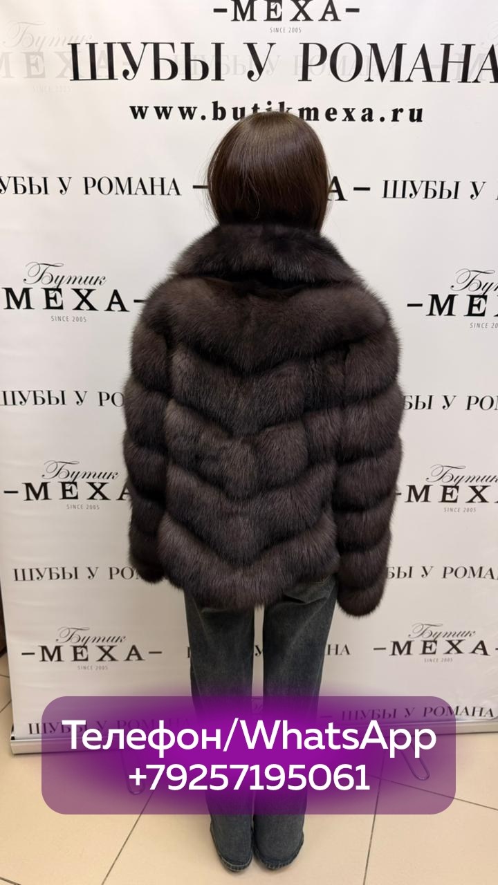 шуба из соболя,шуба соболь,шуба из песца,шуба,шуба песец