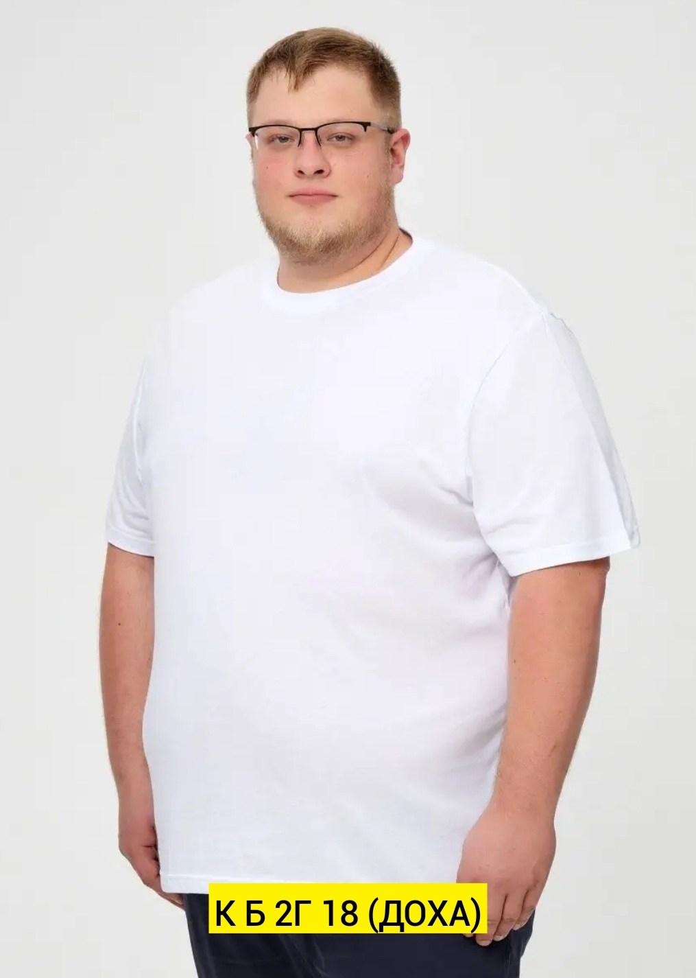 футболки мужские,мужская футболка большие размеры,футболка мужская однотонная больших размеров,футболка starkcotton большие размеры 1,футболка поло мужская