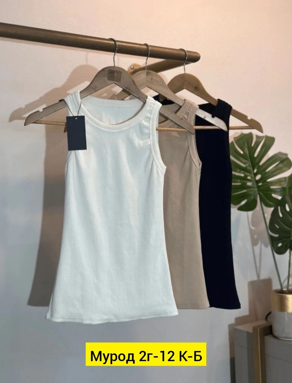 базовая майка,майка лапша,женская майка,женские майки топы,майка топ