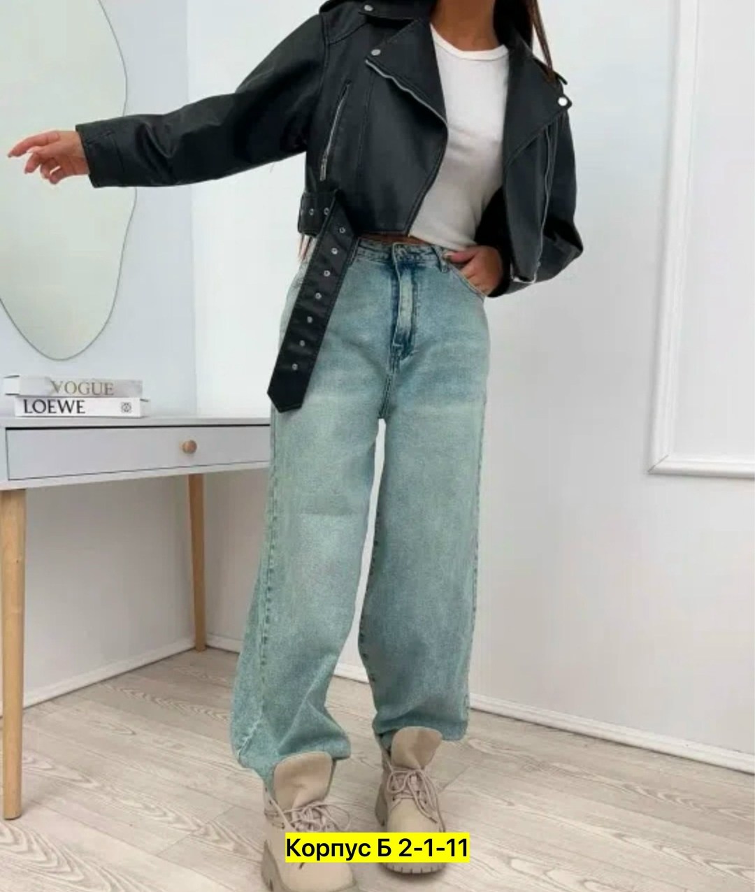 джинсы брюки,женские джинсы,джинсы багги широкие,джинсы багги женские,джинсы джинсы