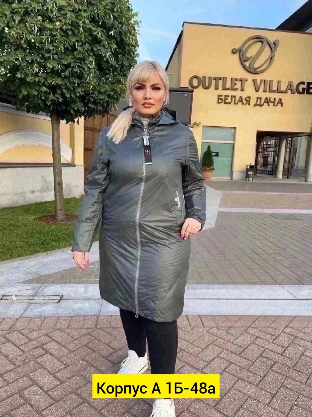 куртка плащевка, куртки женские, куртки женские батал,женская куртка,куртки