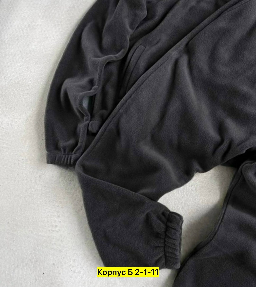 мужской костюм на флисе,мужской спортивный костюм на флисе,костюм флисовый мужской,костюм двойка для мужчин флис,мужской спортивный костюм