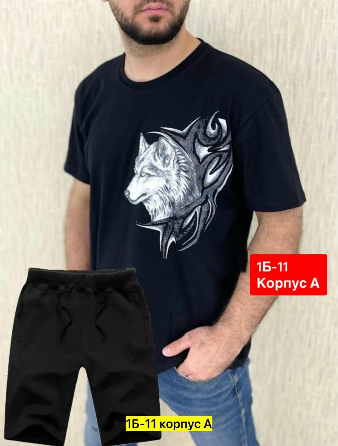 комплект одежды moocie,костюм спортивный мужской,футболки комплект,костюм мужской,костюм для мужчин