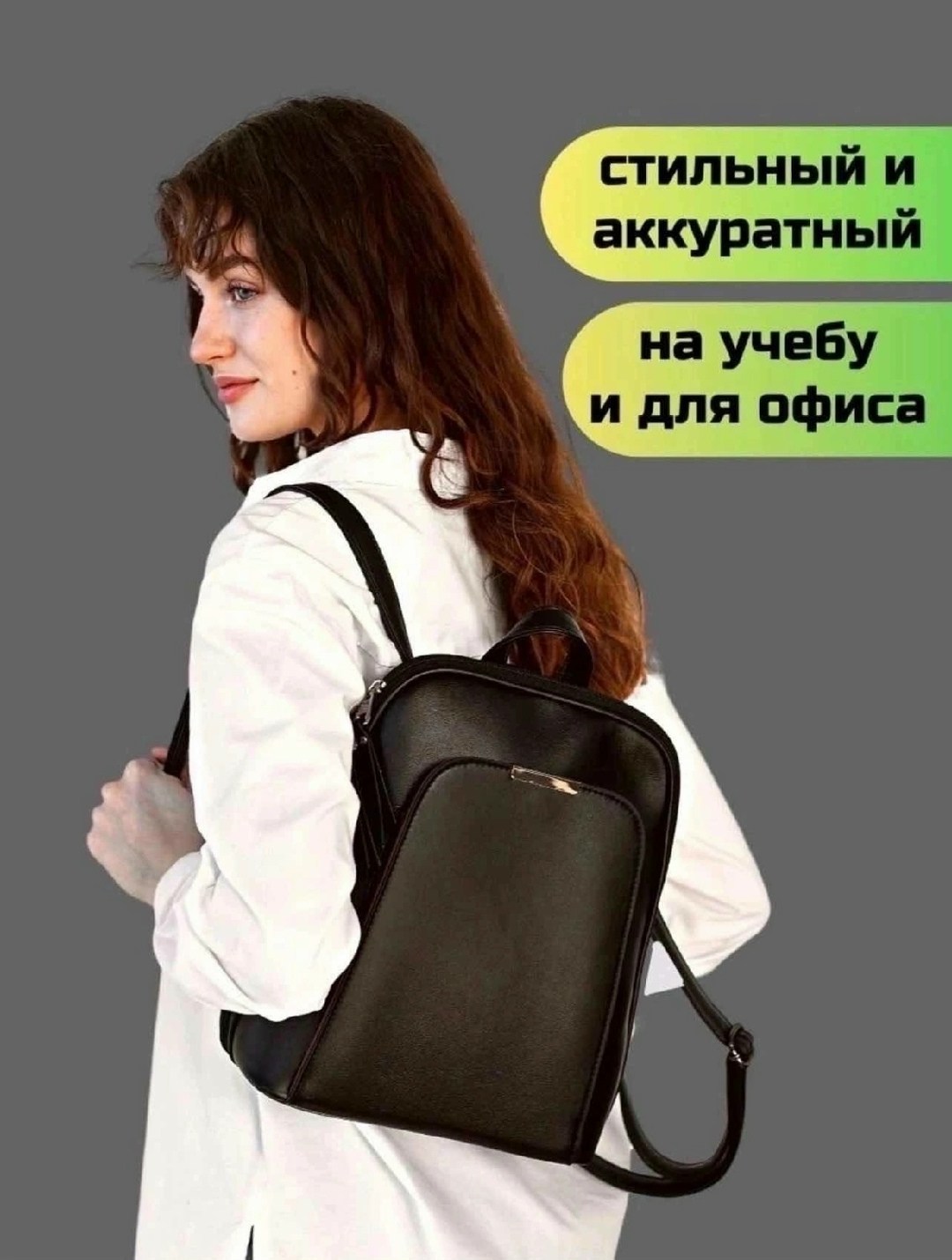 рюкзак женский городской кожаный,сумка рюкзак женская,сумка рюкзак женский городской,рюкзак из экокожи подарок,рюкзак женский городской