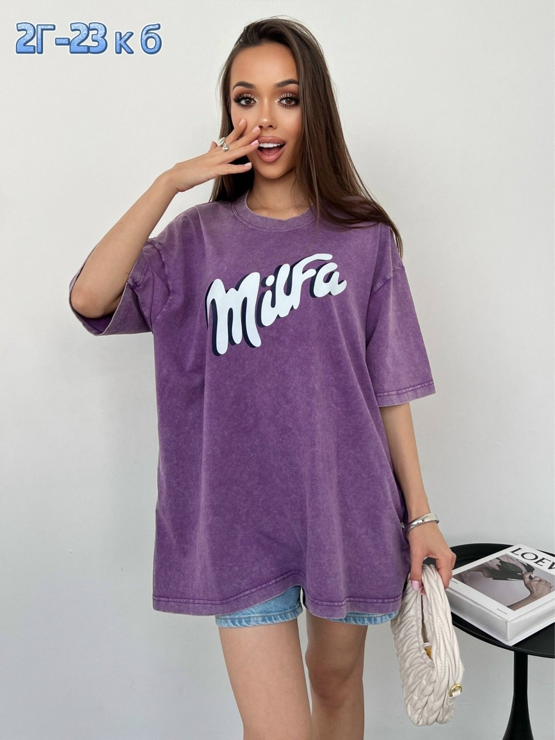 женская футболка оверсайз,футболки женская,футболка женская оверсайз фиолетовая,оверсайз футболка,футболки оверсайз с принтами