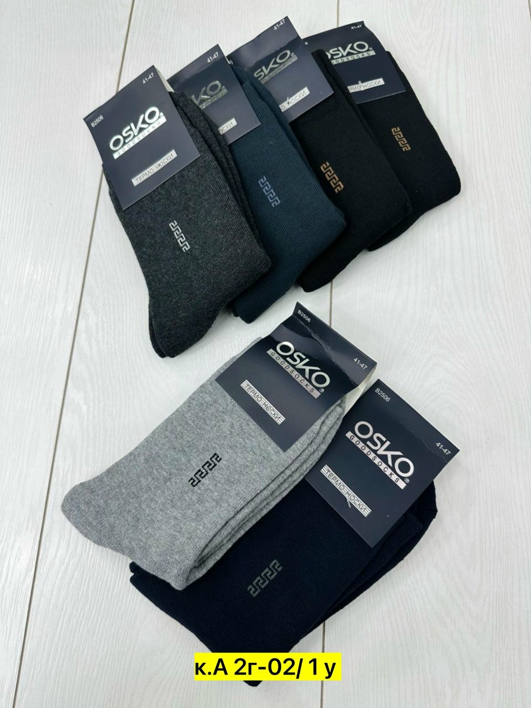 носки мужские,носки мужские 10 пар,мужские носки теплые,носки мужские хлопковые,мужские термо носки