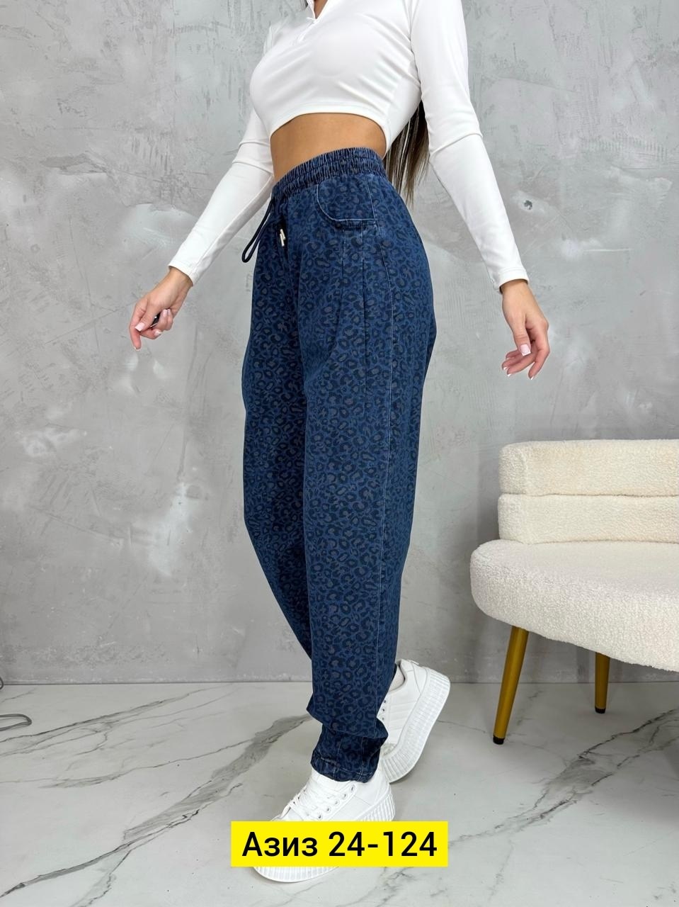 спортивные брюки женские,штаны спортивные,спортивные брюки,джинсы брюки,брюки штаны