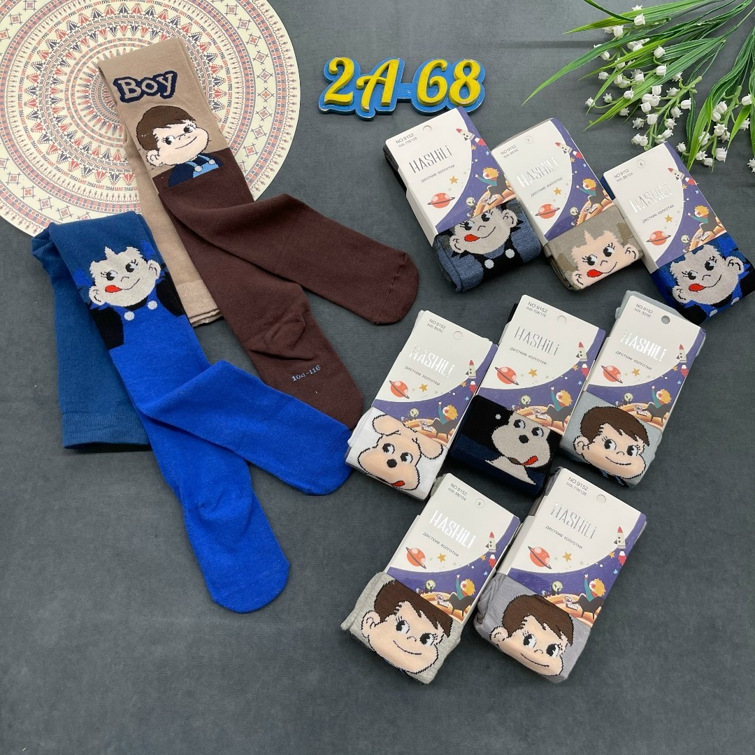 колготки детские для мальчиков,колготки детские,колготки для мальчика,махровые колготки детские,набор колготок для мальчика