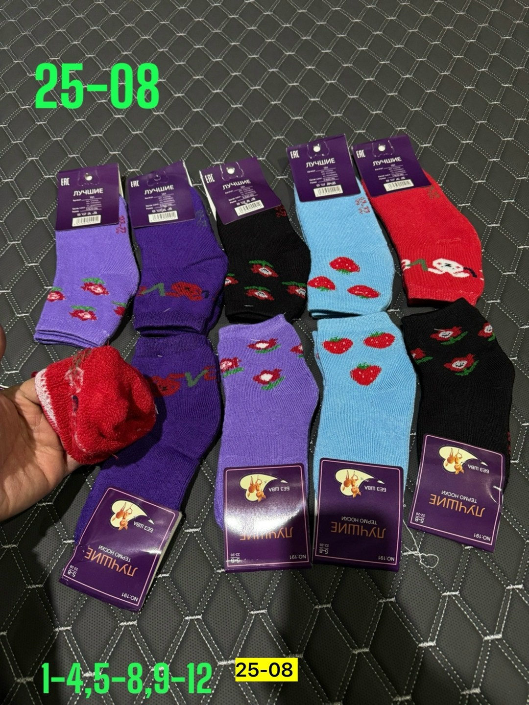 носки мужские,носки мужские 10 пар,носки мужские 12 пар,мужские махровые носки,носки мужские теплые