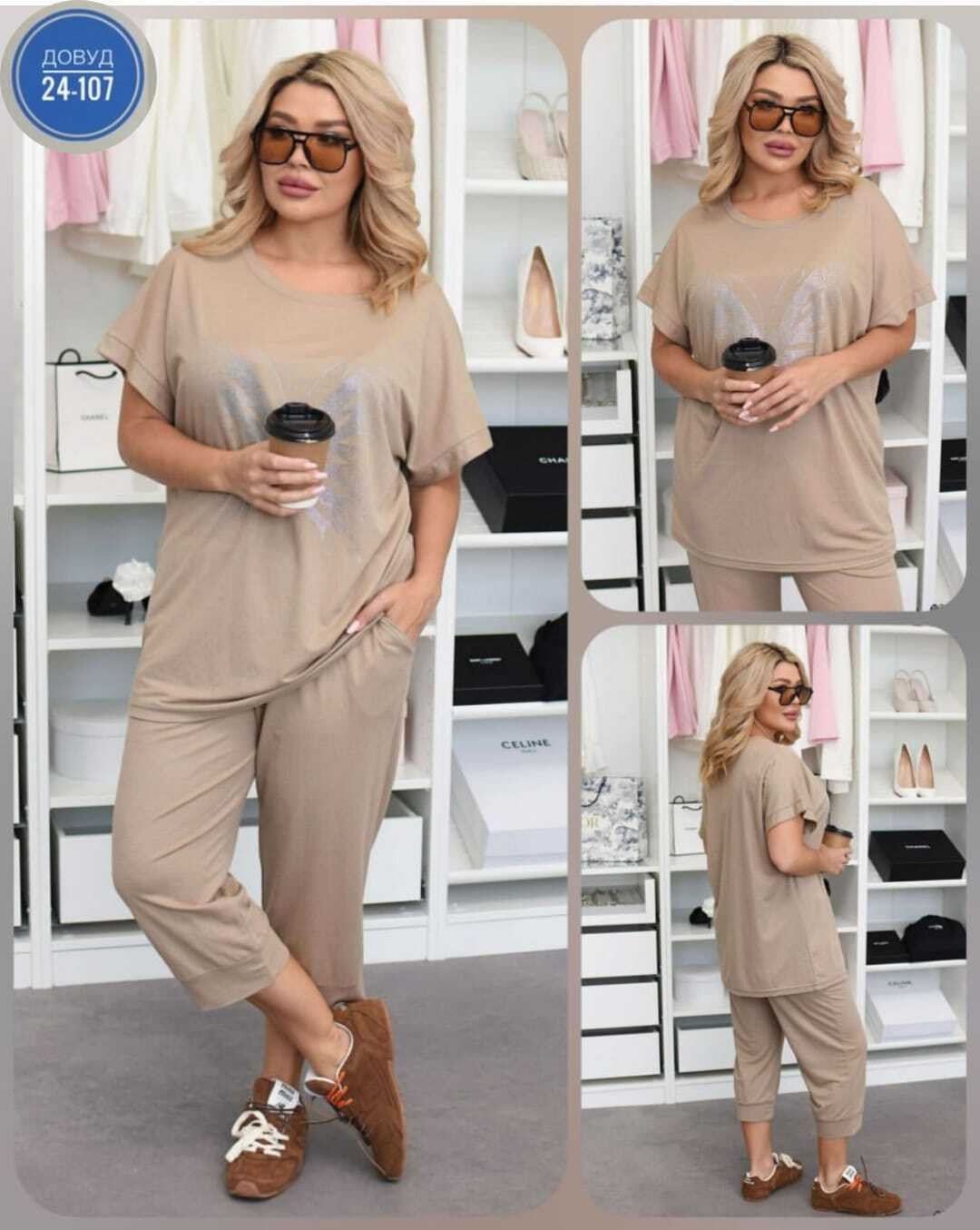 костюм женский,женские костюмы больших размеров,летние костюмы женские,летние костюмы,cпортивный костюм больших размеров