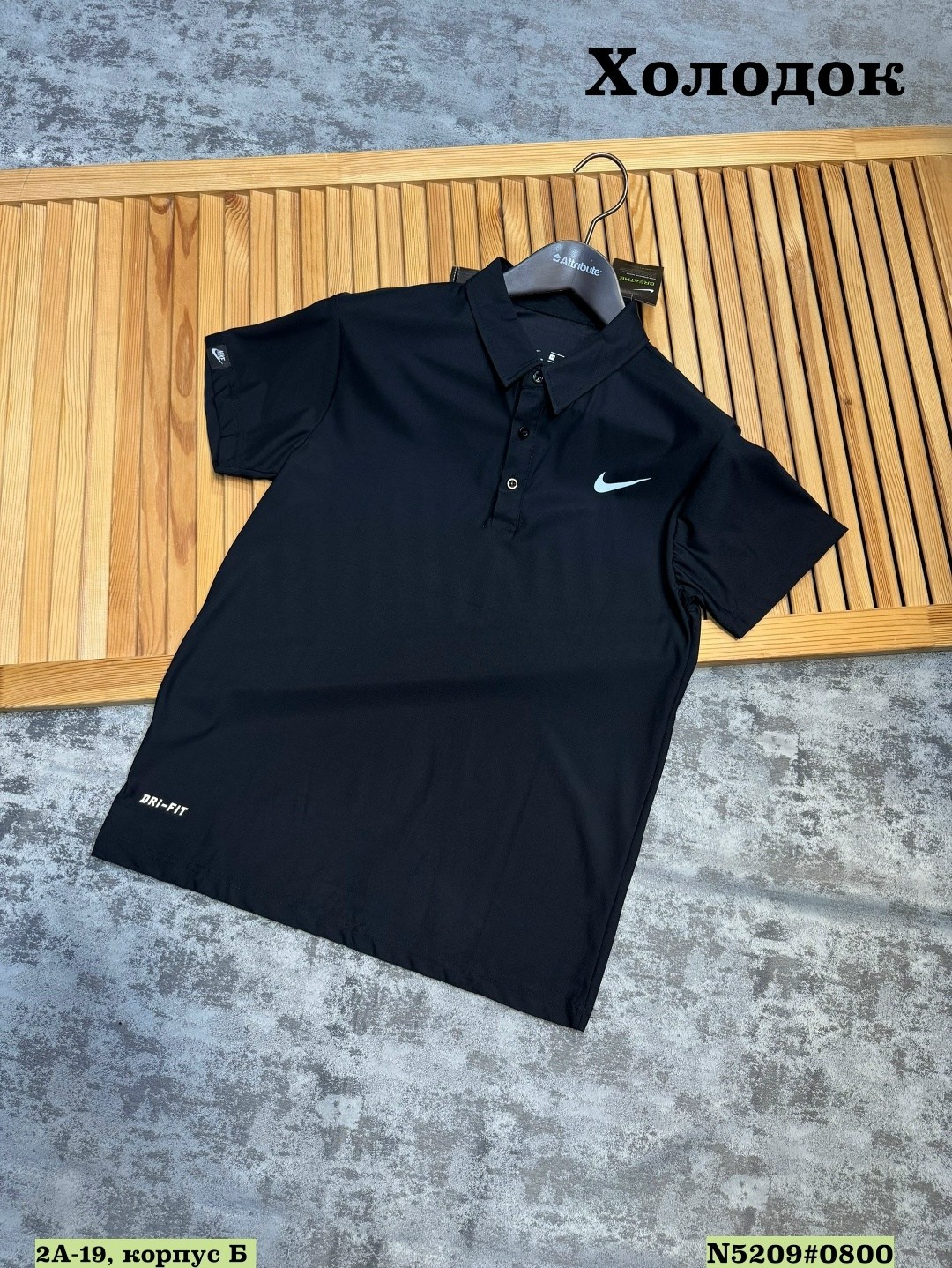 nike dri fit polo,поло nike dri fit,nike dri fit,поло найк белое,поло nike