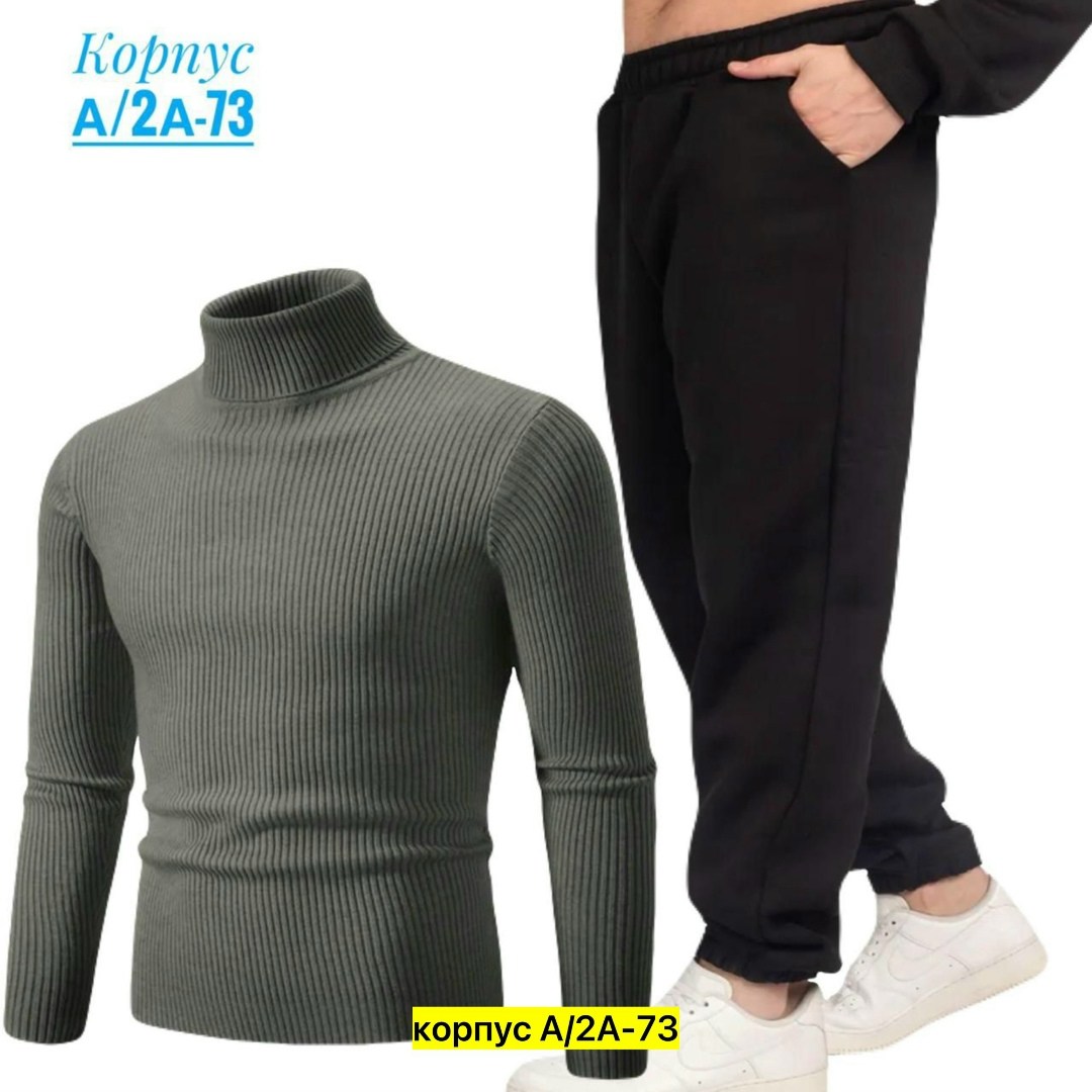 спортивные мужские костюмы,костюм мужской,,мужская однотонная водолазка,мужской свитер с высоким воротником