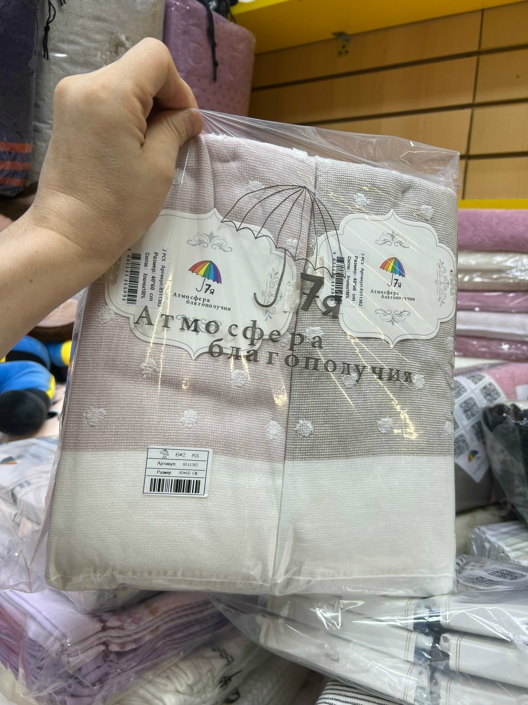 ,ткань,домашний , оптом,ткани