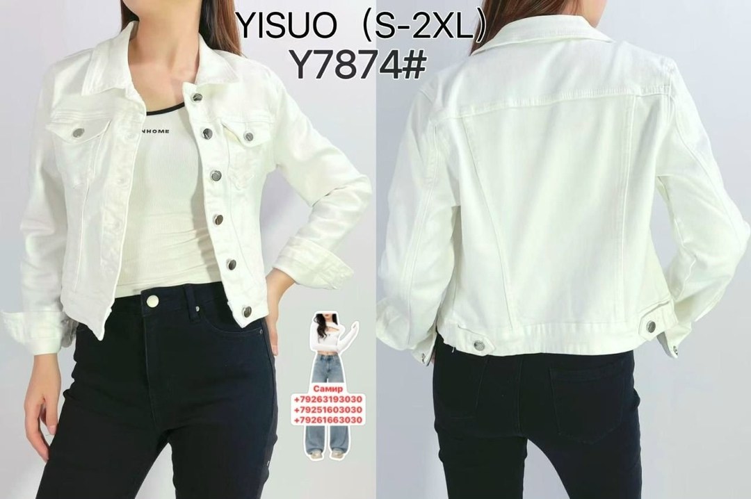 джинсовая куртка,куртка джинсовая veniskovski,укороченная джинсовая куртка,женская джинсовая куртка,серая джинсовая куртка