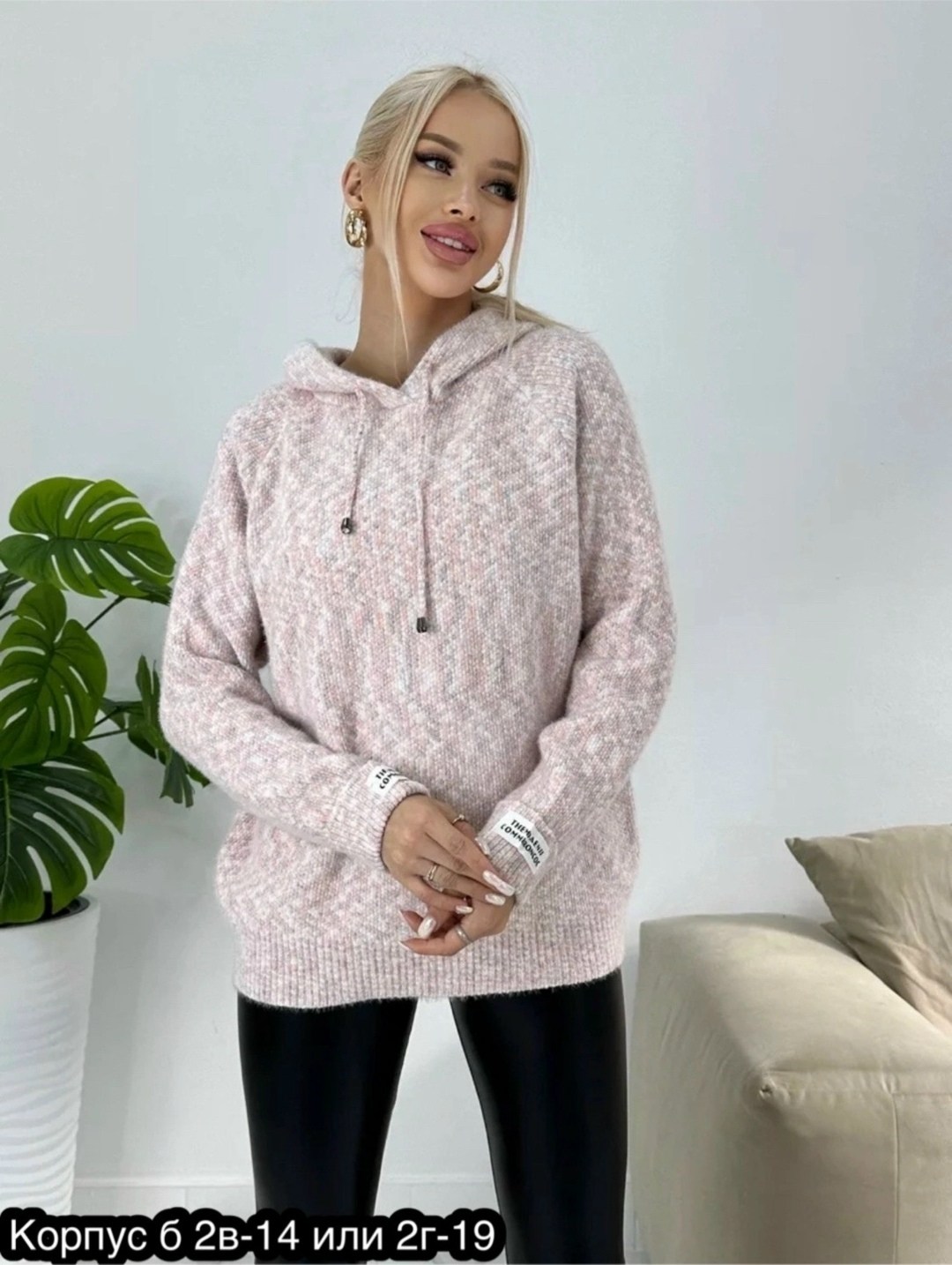 свитер женский теплый оверсайз,свитер женский теплый,кофта теплая,кофта женский,свитера женские