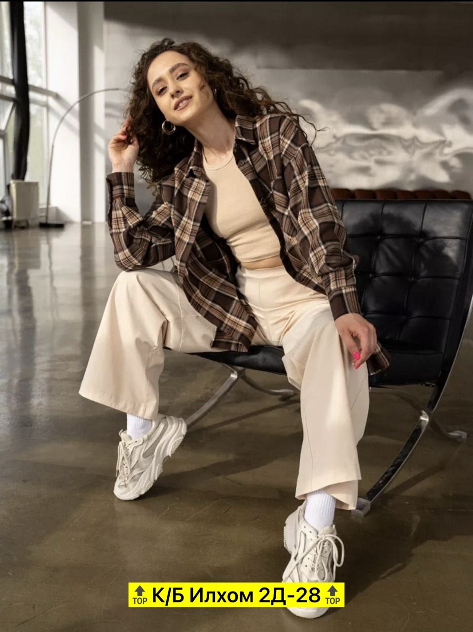 рубашка оверсайз в клетку хлопок pahomova oksana,женская рубашка в клетку,рубашка в клетку оверсайз удлиненная,рубашка в клетку оверсайз,рубашка в клетку оверсайз на кнопках