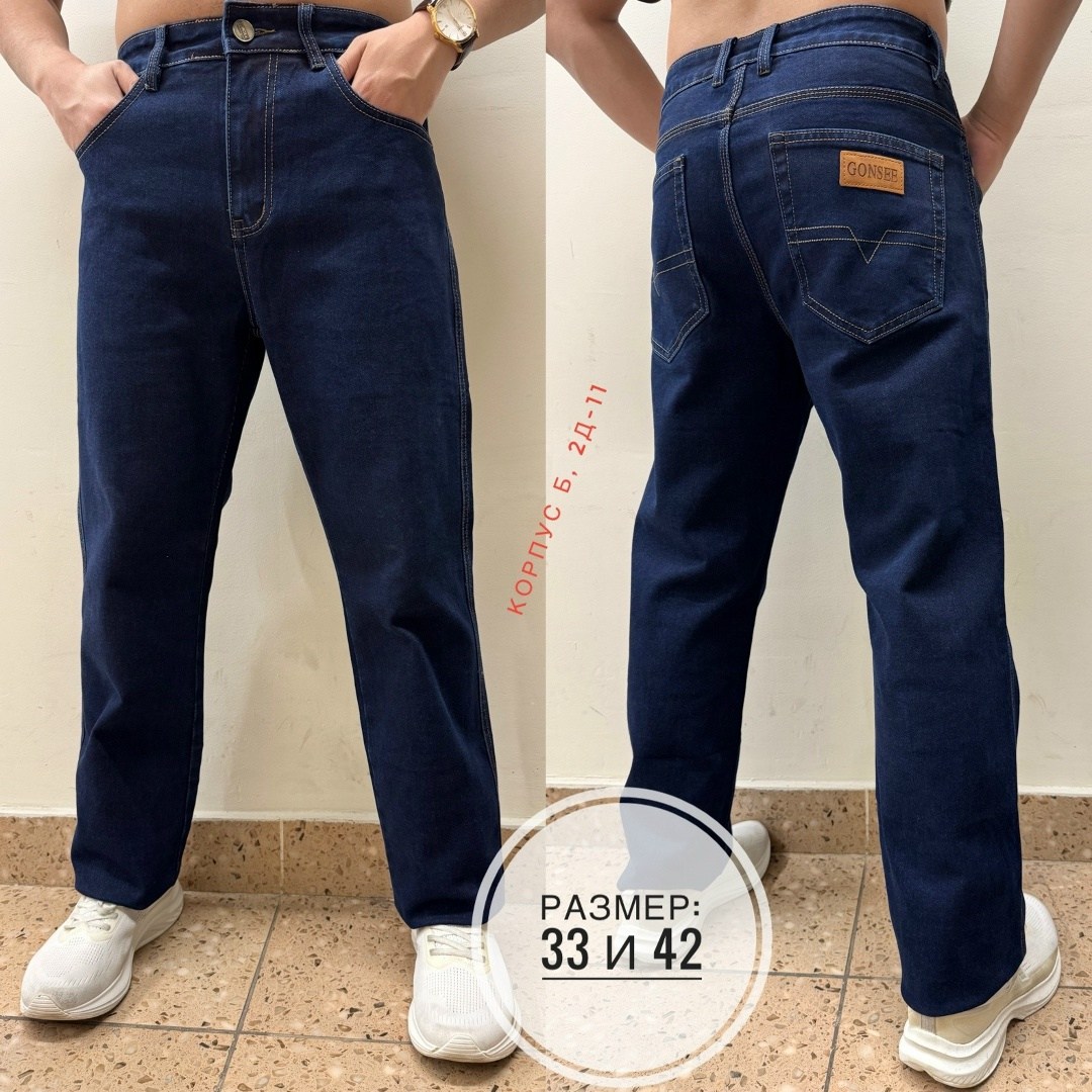 джинсы мужские на флисе,джинсы мужские,джинсы мужские утепленные,джинсы мужские банан,классические мужские джинсы