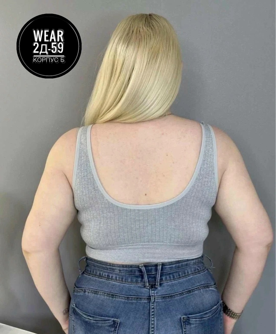 топ женский,бюстгальтер,майка женская,женское нижнее белье,кроп топ женский