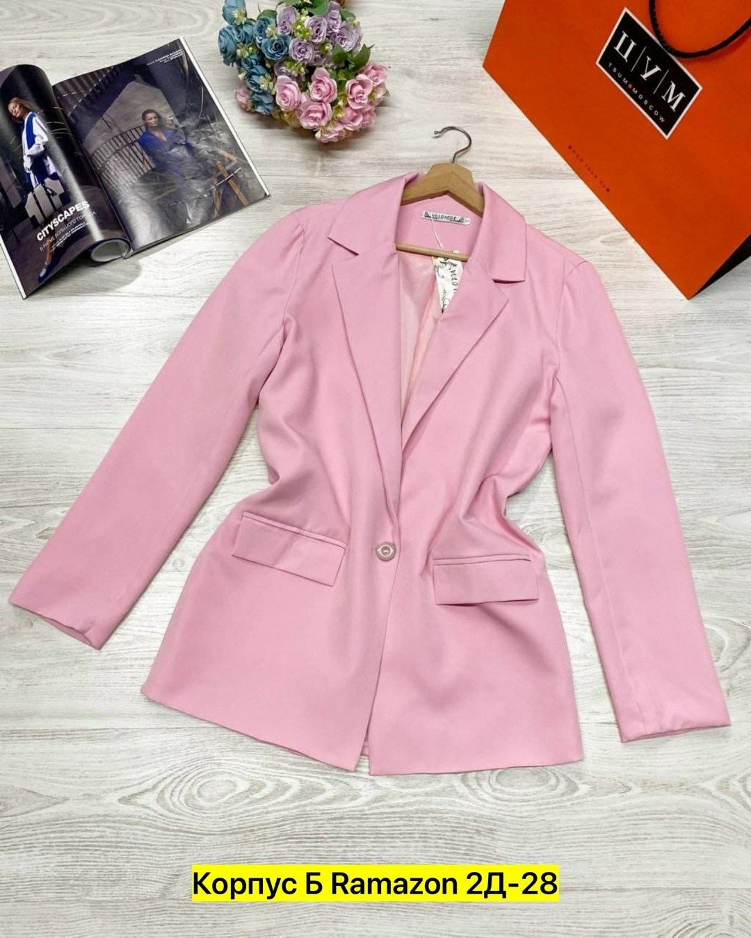 брючный костюм,розовый брючный костюм,женский брючный костюм,костюм стиль