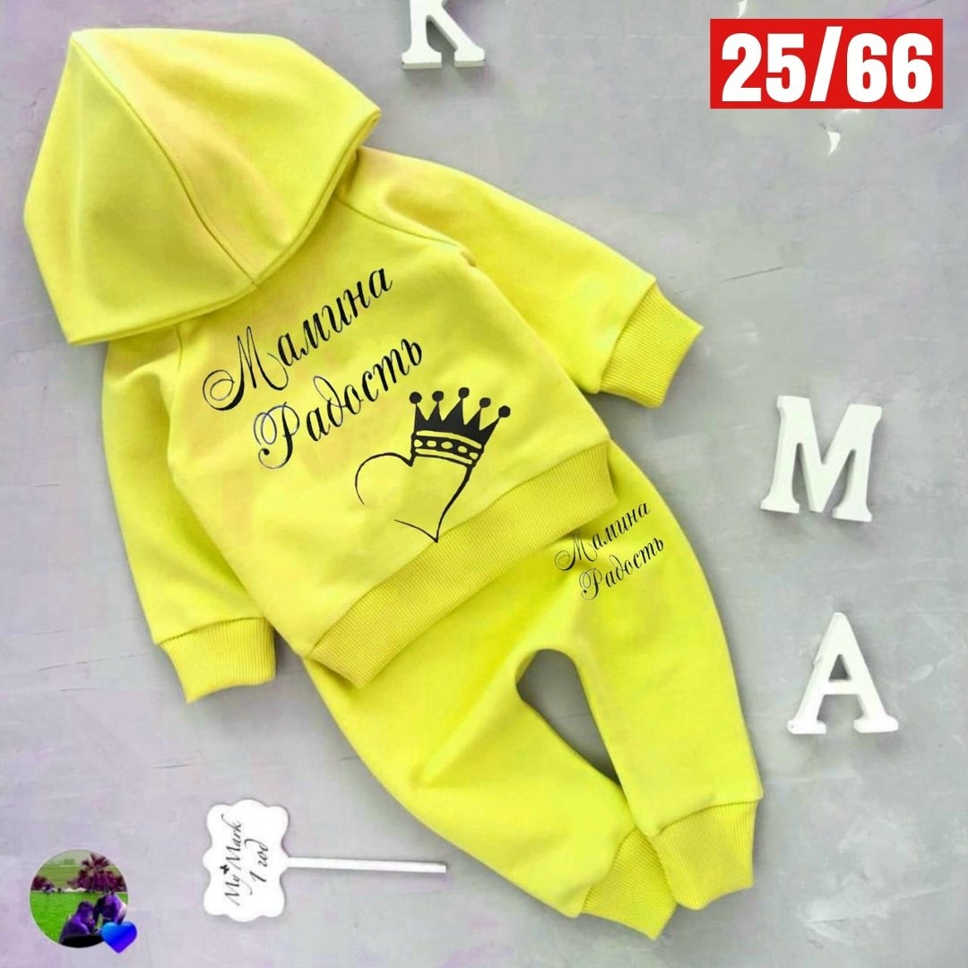 костюм для девочек,костюмчик,комбинезон костюм,детские костюмы,костюм детский