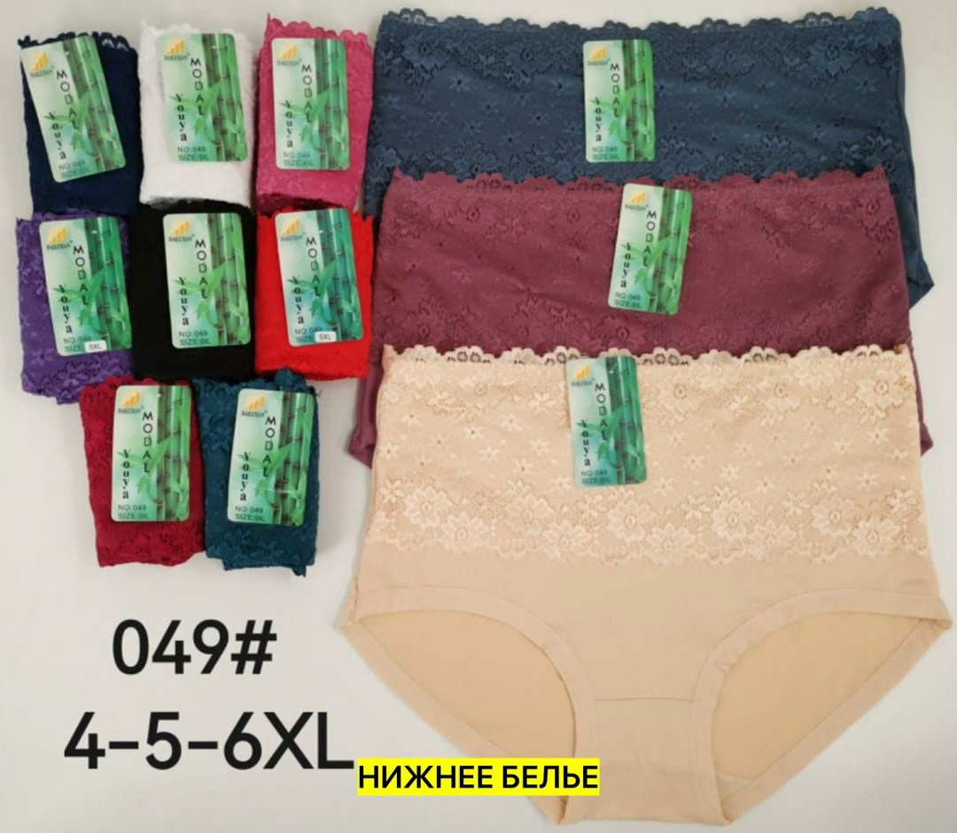трусы женские 5 шт,трусы для женщин,трусы женски,женская трусы,трусы женские бамбук больших размеров