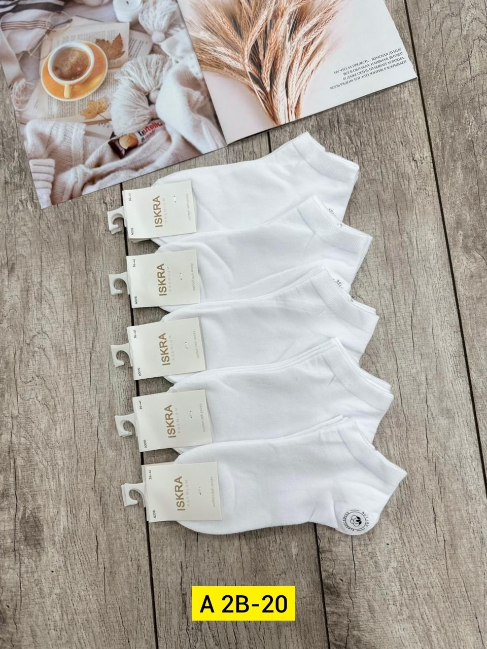 носки мужские,носки женские,носки туркан производитель,носки,носки женские 10 пар